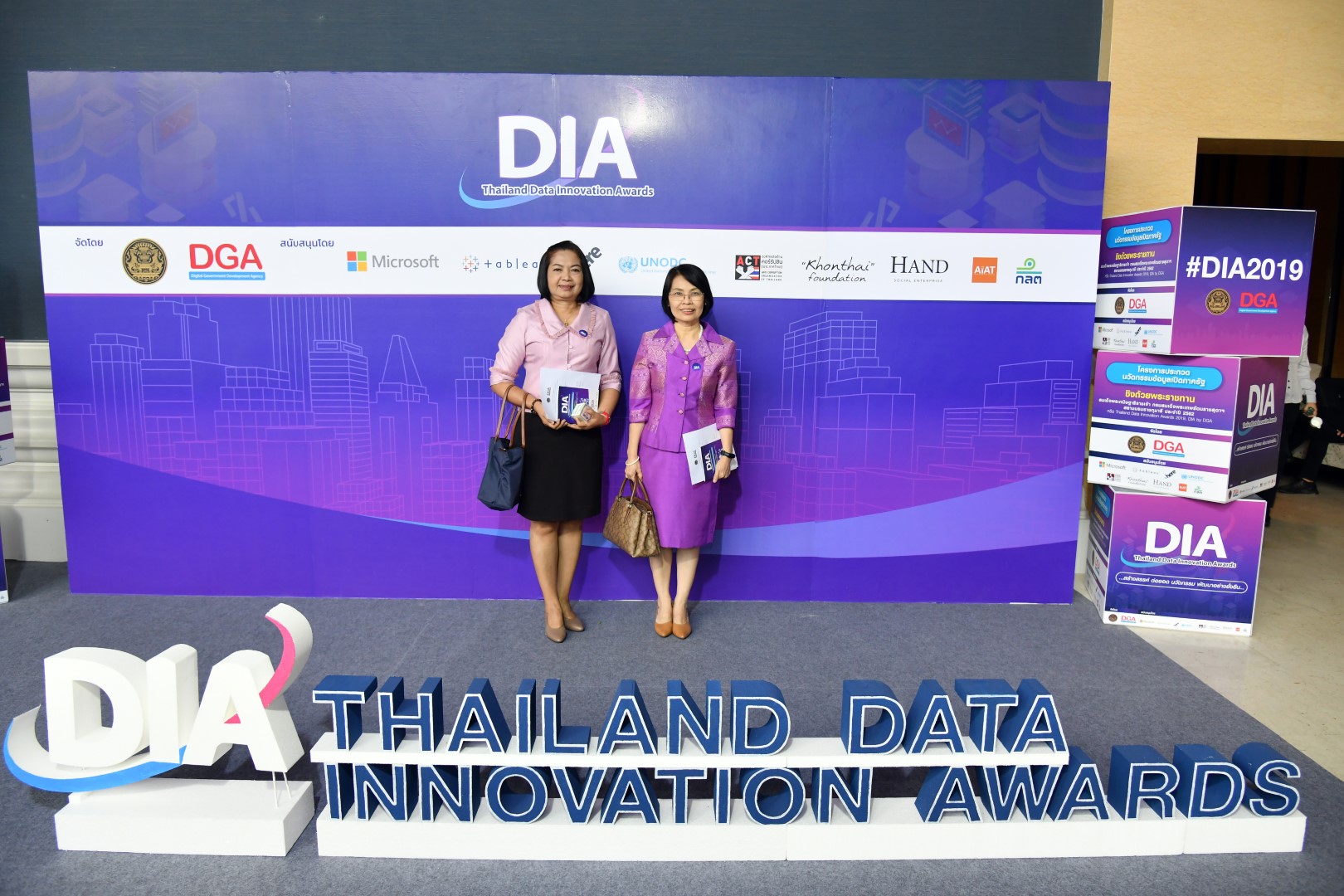ร่วมเป็นเกียรติในงานประกาศผลรางวัล