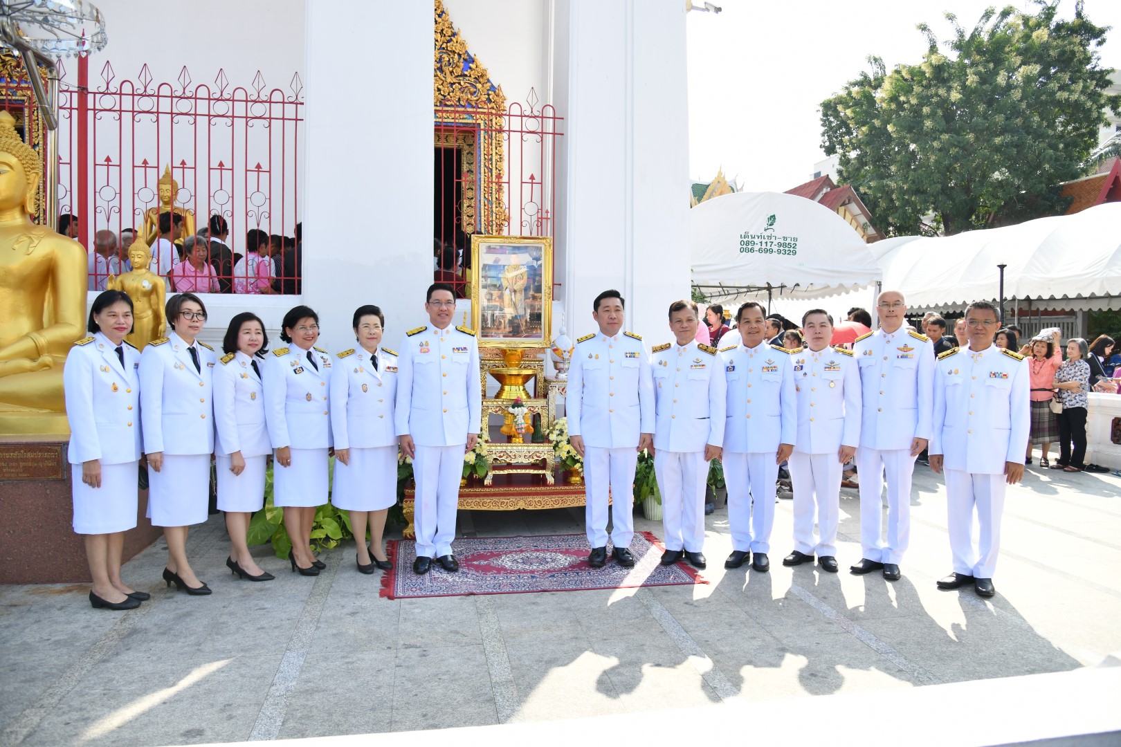 พิธีถวายผ้าพระกฐินพระราชทาน ประจำปี ๒๕๖๒