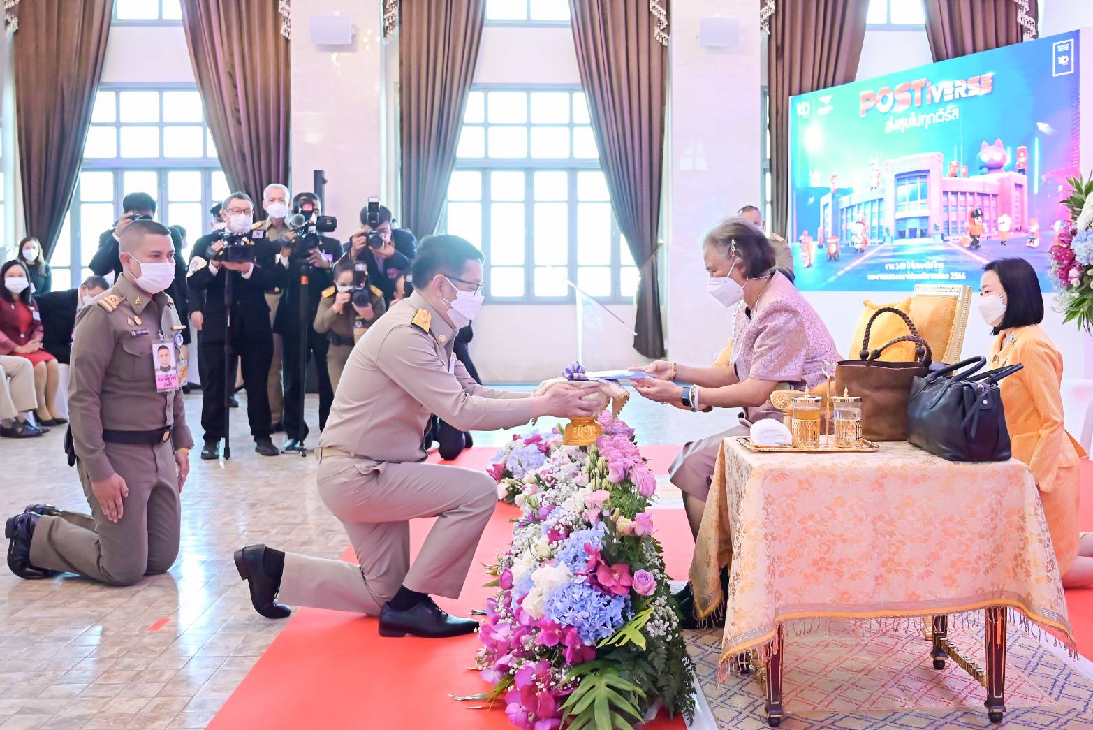 ไปรษณีย์ไทย
