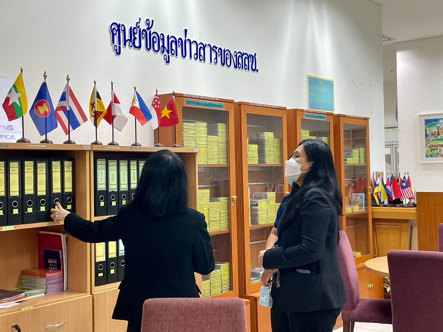 ศึกษาดูงาน