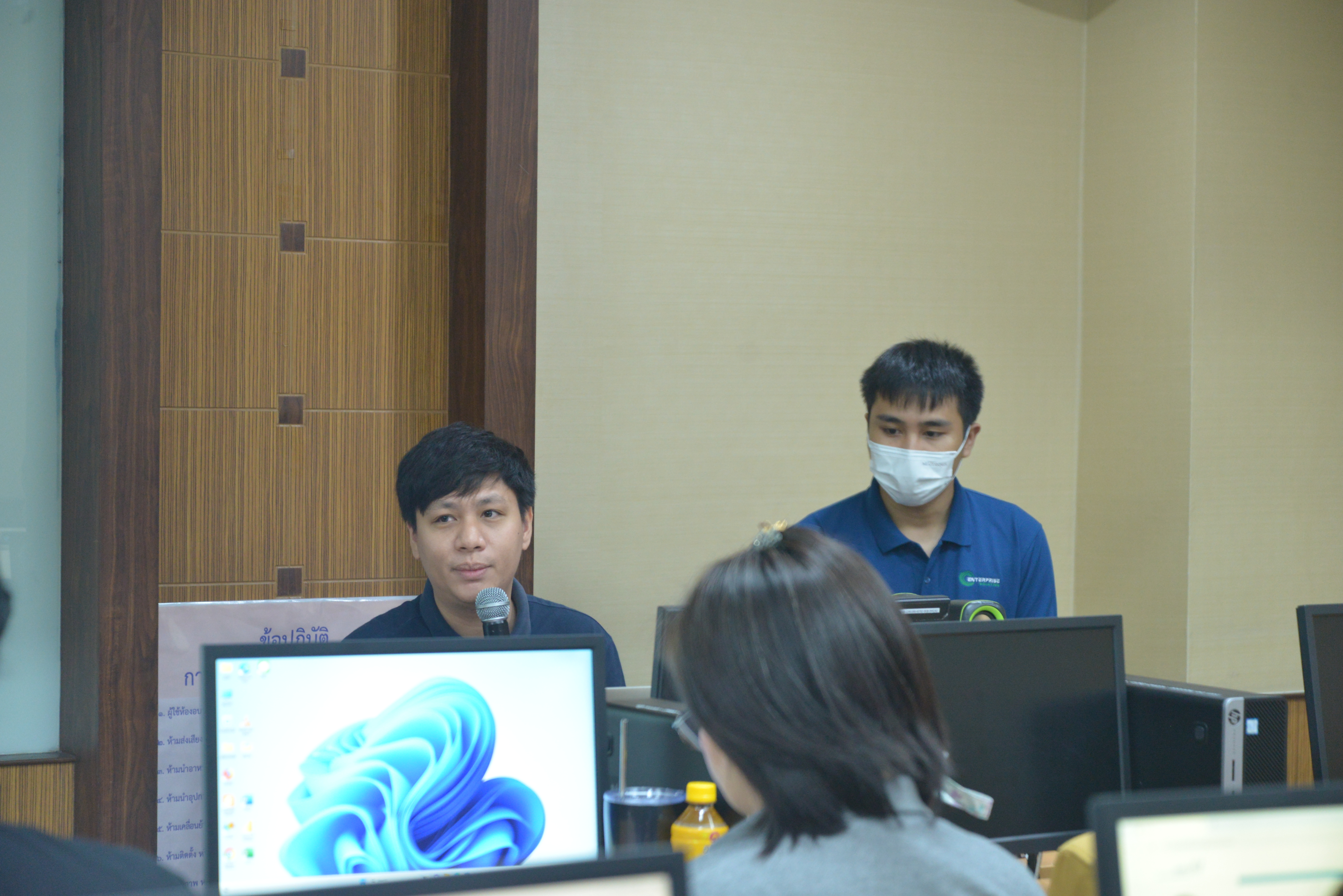 อบรมระบบสารบรรณ