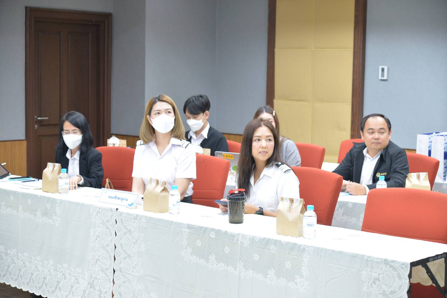 ศึกษาดูงาน