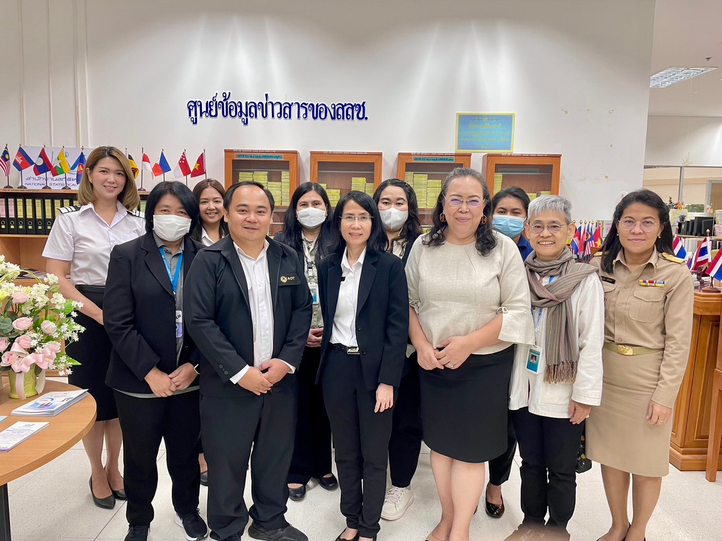 ศึกษาดูงาน