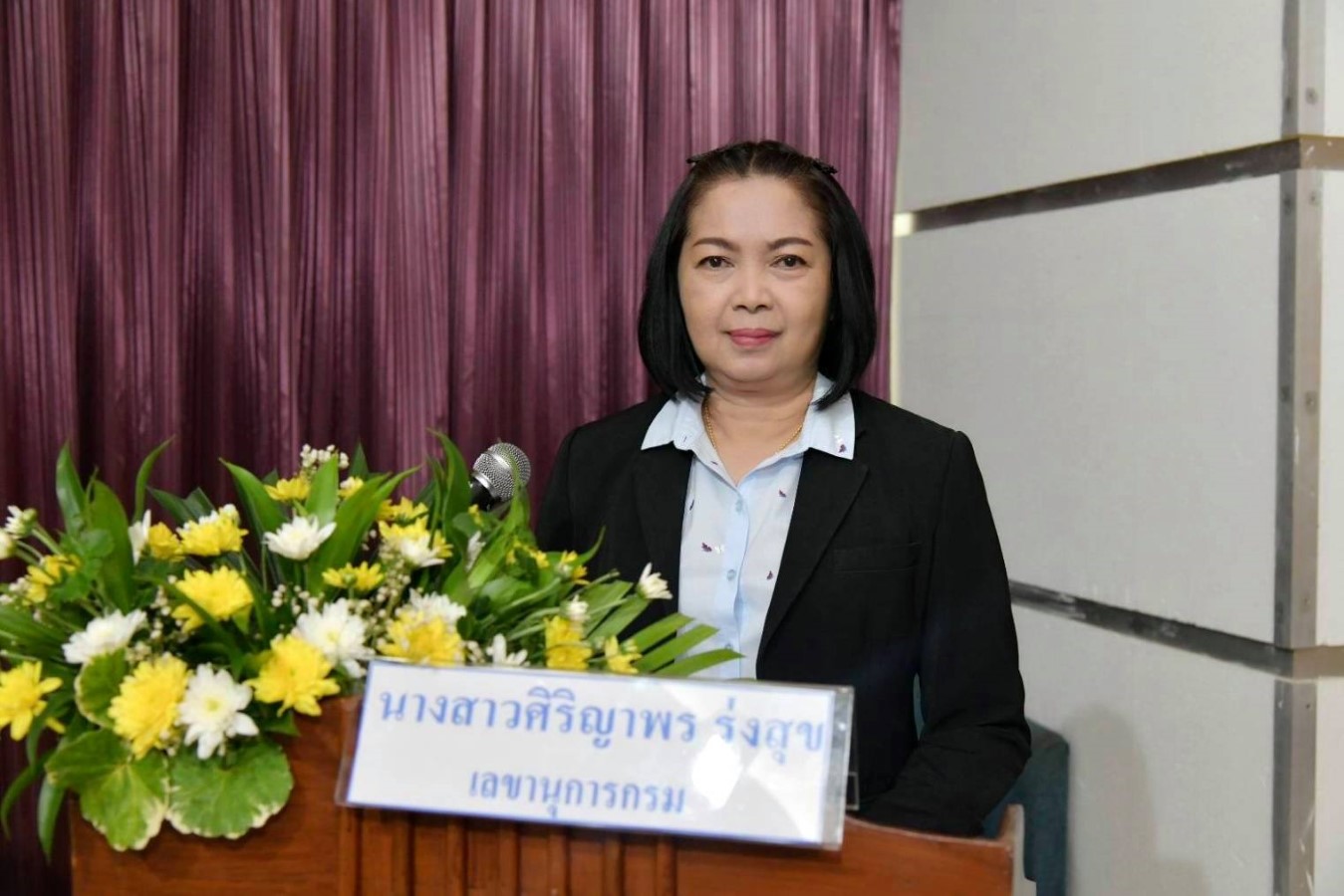 การสร้างความรับรู้ในการจัดทำสำมะโนประชากรและเคหะจากฐานข้อมูลทะเบียน (Register-based Census) และการกำหนดแนวทางการจัดทำจากมุมมอง ผู้ปฏิบัติงานภารกิจสนับสนุนของสำนักงานสถิติแห่งชาติ