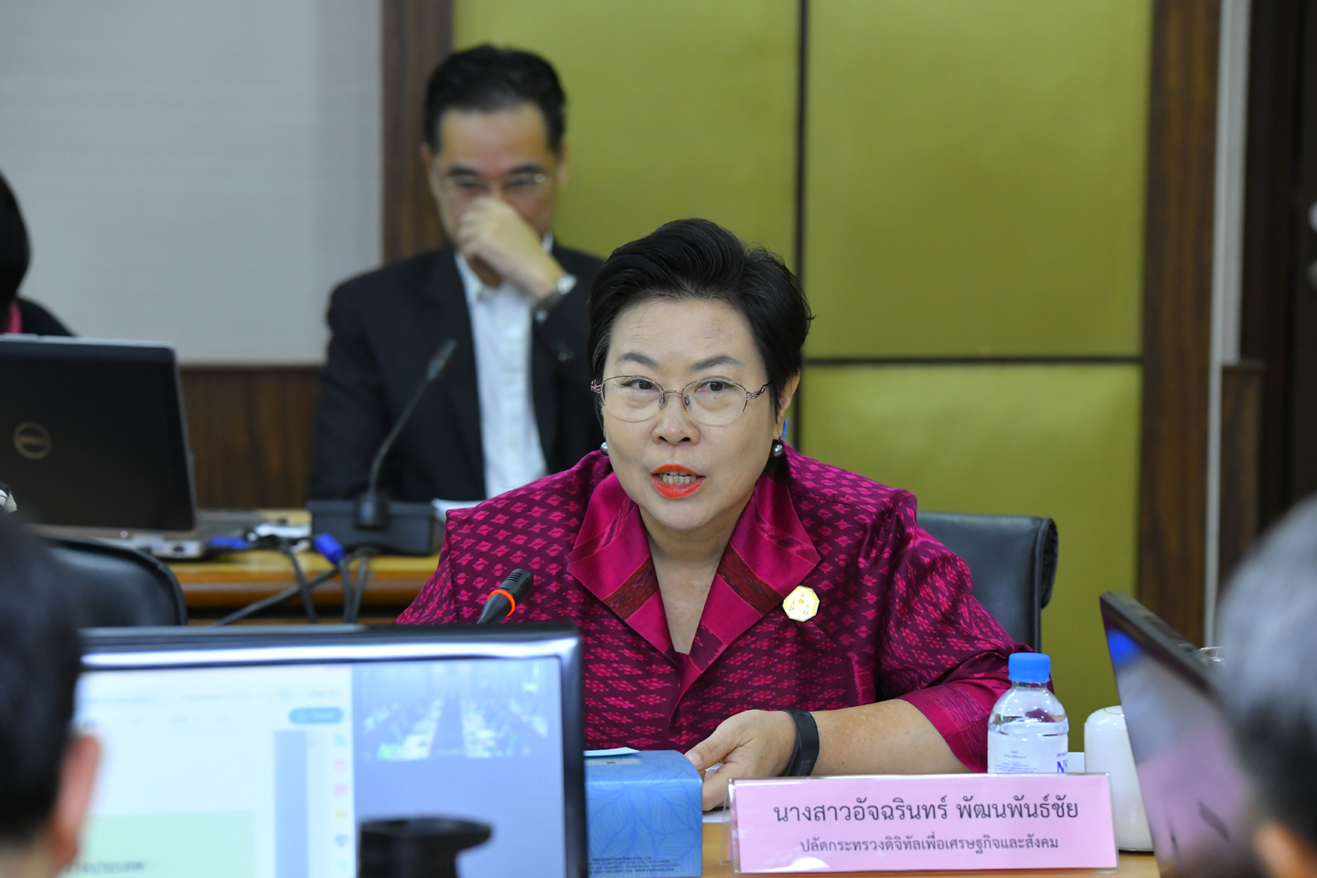 ประชุมผู้บริหาร