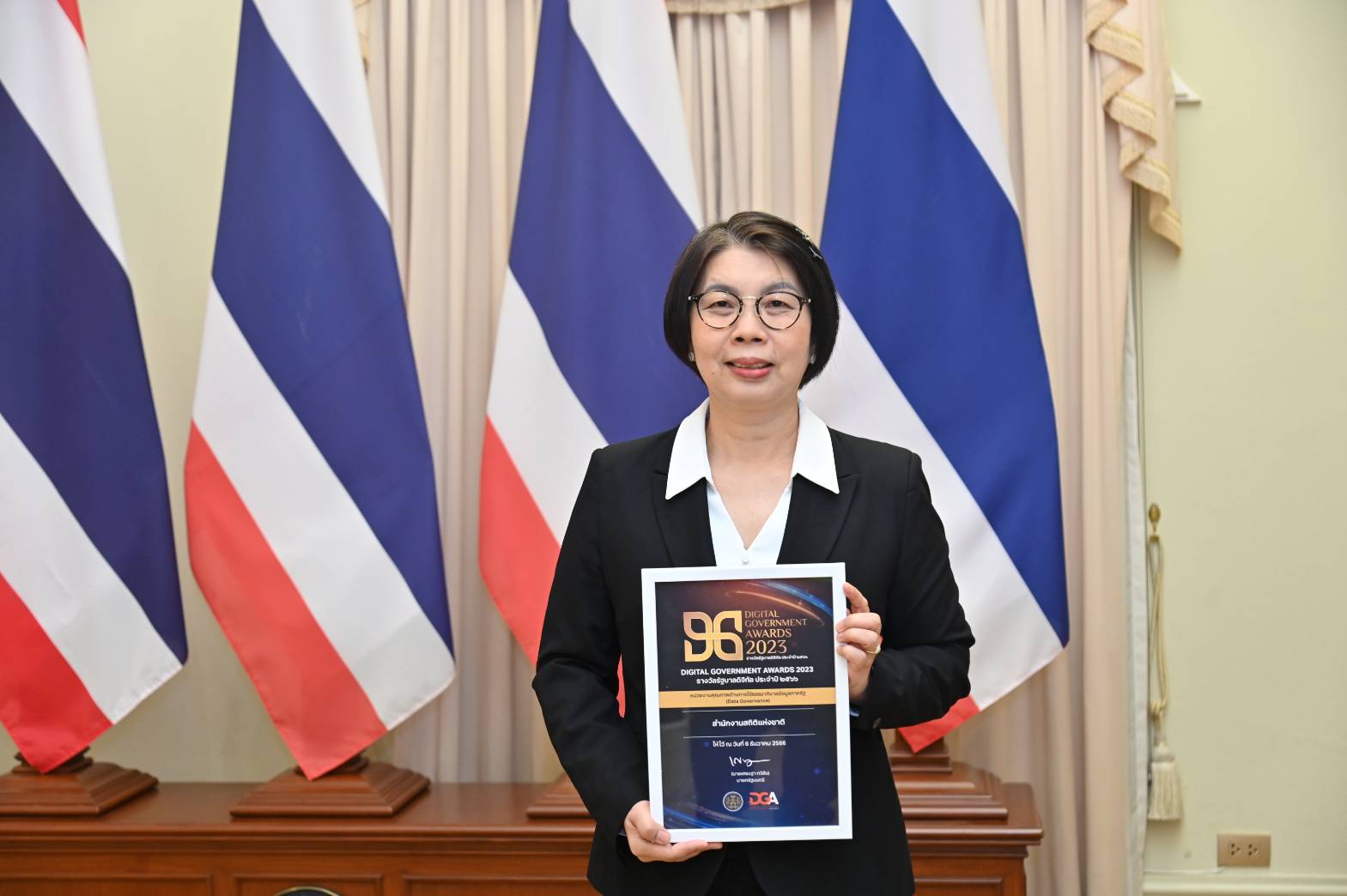 Digital Government Awards 2023