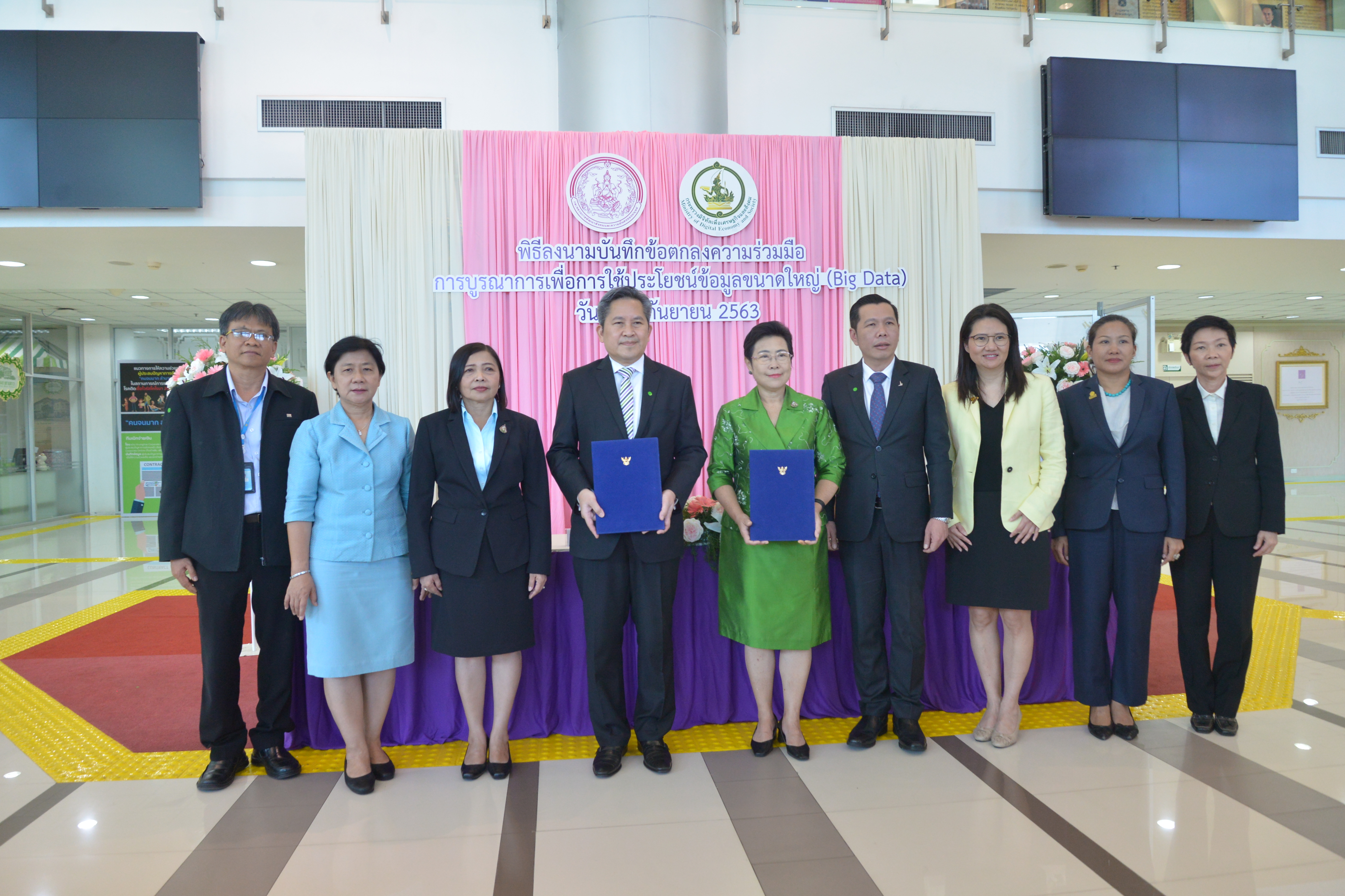 กระทรวง ดีอีเอส ร่วมกับ กระทรวงการพัฒนาสังคมและความมั่นคงของมนุษย์ บูรณาการข้อมูลเพื่อการใช้ประโยชน์ข้อมูลขนาดใหญ่ (Big Data)​