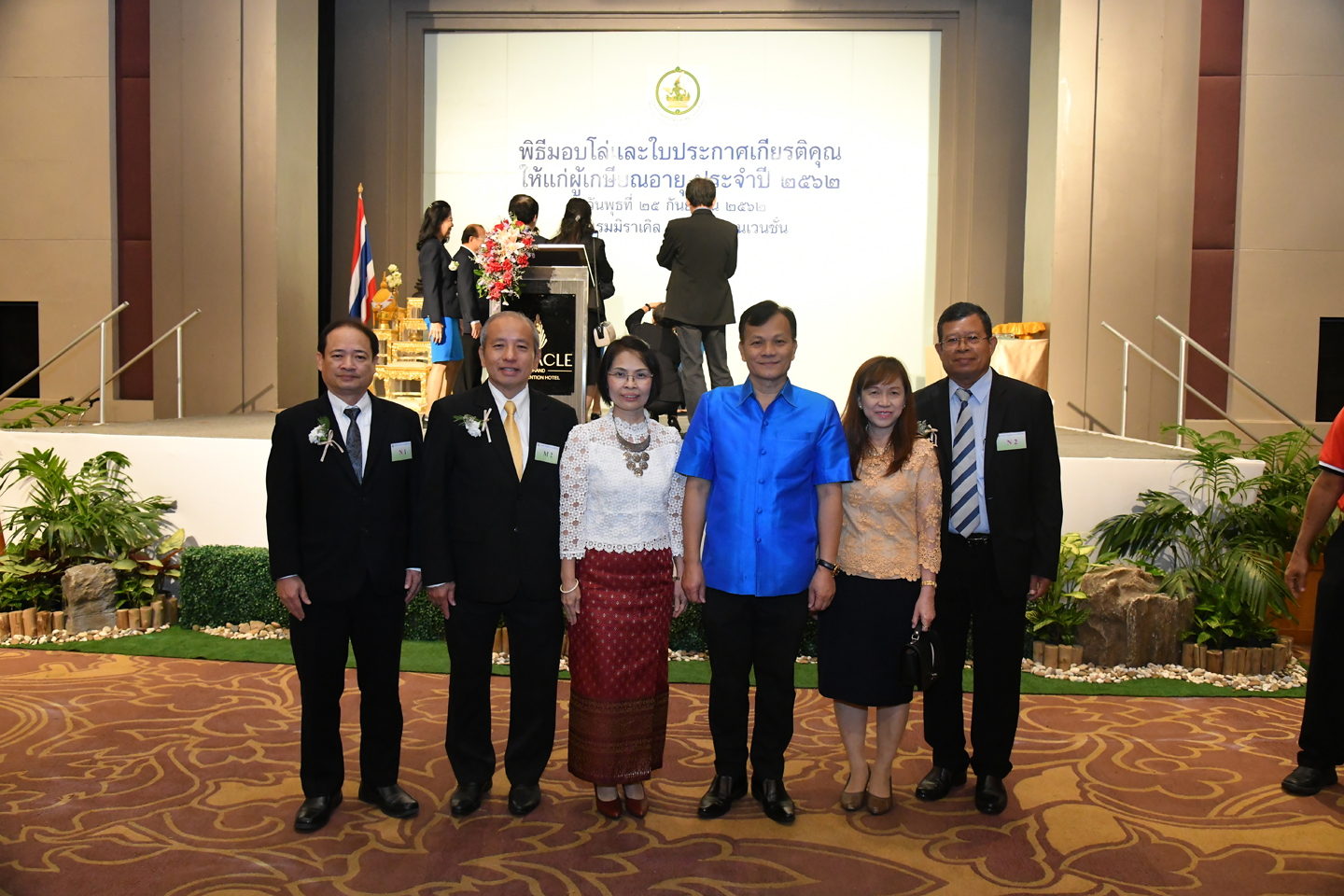 พิธีมอบโล่และใบประกาศเกียรติคุณผู้เกษียณอายุราชการ ประจำปี พ.ศ. ๒๕๖๒
