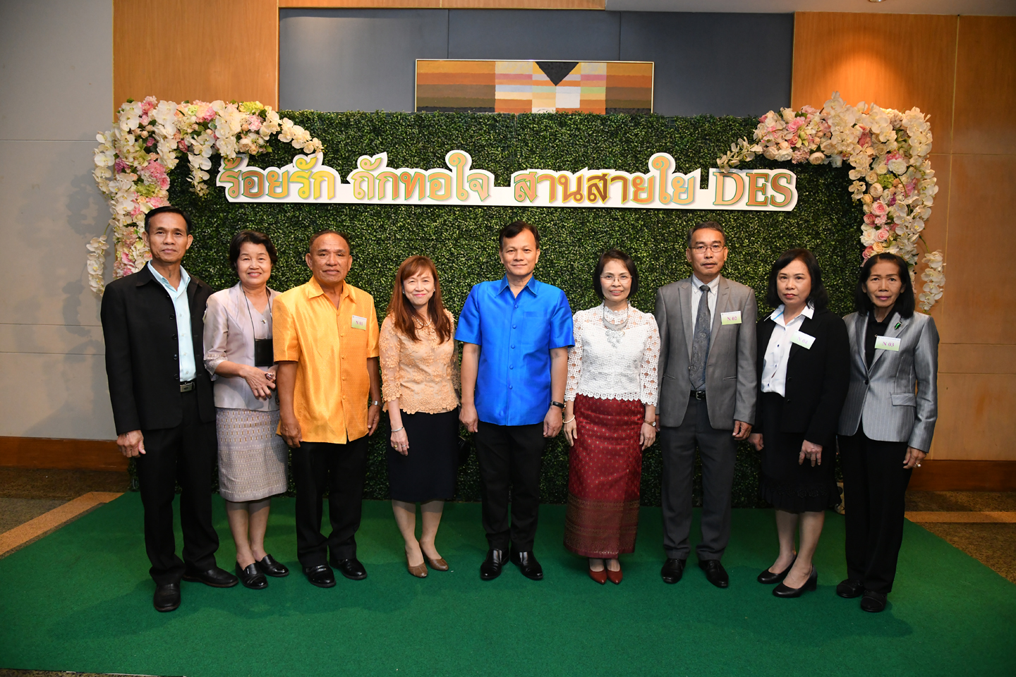 พิธีมอบโล่และใบประกาศเกียรติคุณผู้เกษียณอายุราชการ ประจำปี พ.ศ. ๒๕๖๒