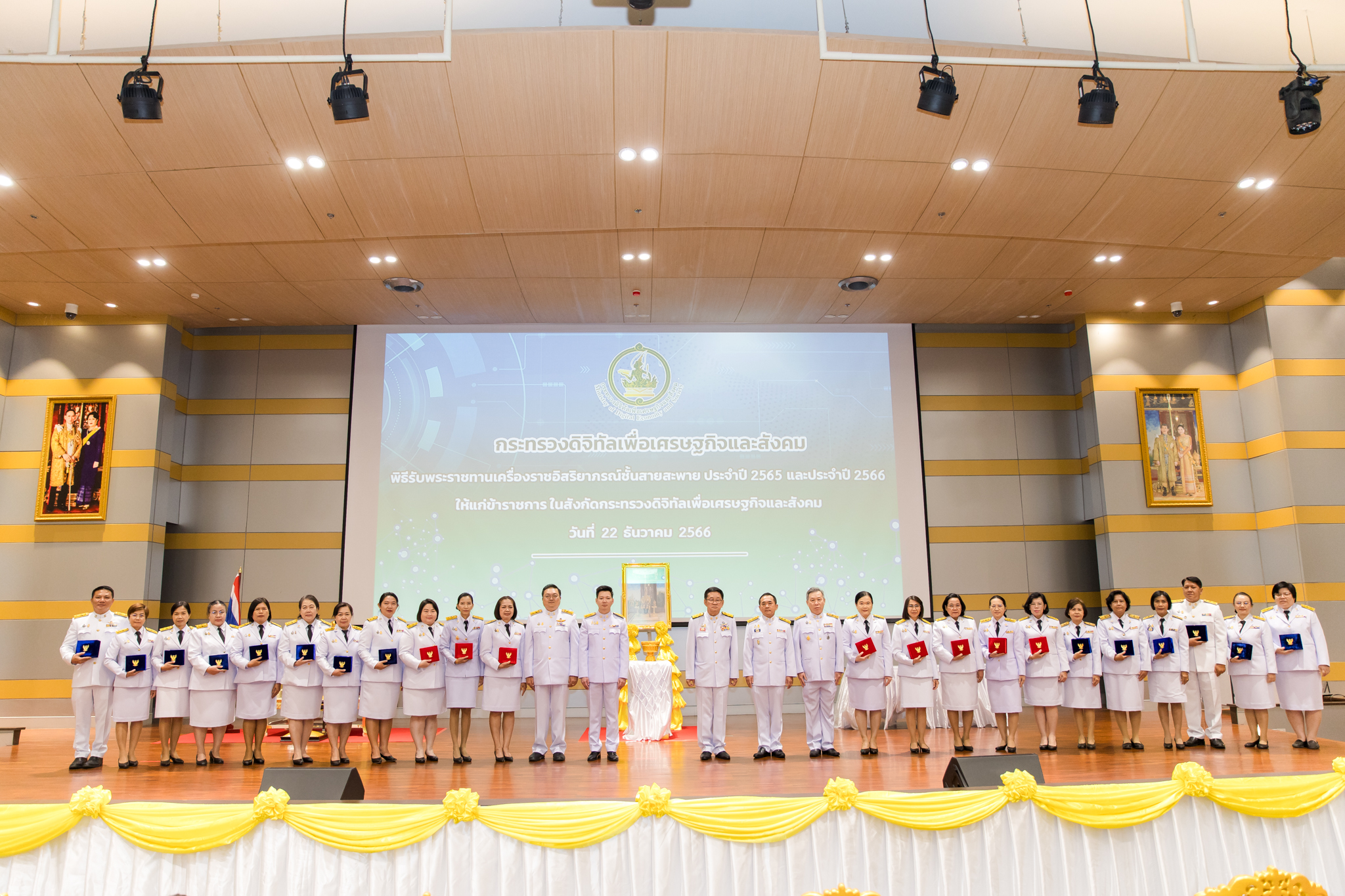 พิธีพระราชทานเครื่องราชอิสริยาภรณ์ ประจำปี 2565 และประจำปี 2566