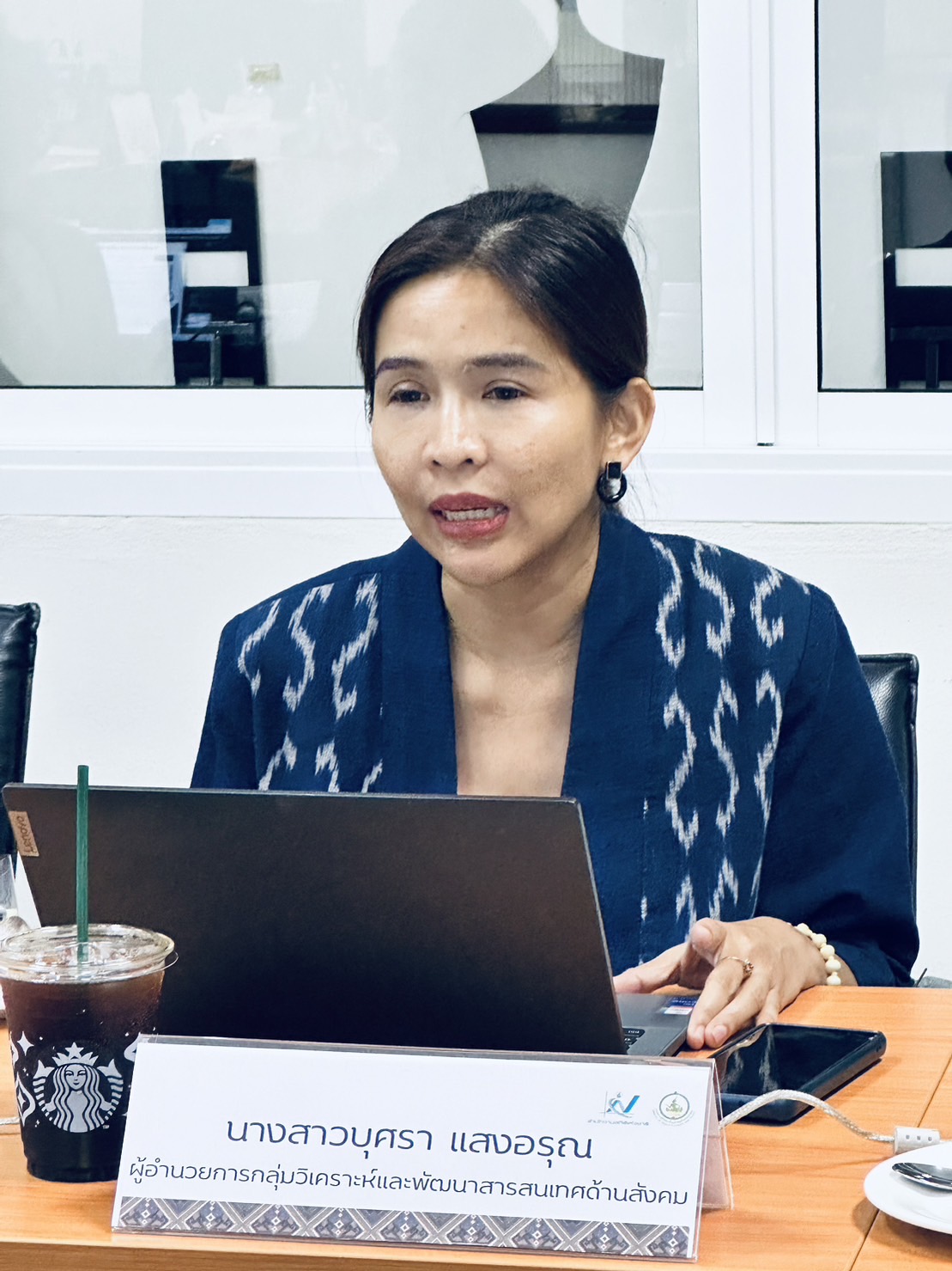 ตรวจราชการและติดตามการจัดทำข้อมูล SDGs ระดับจังหวัด