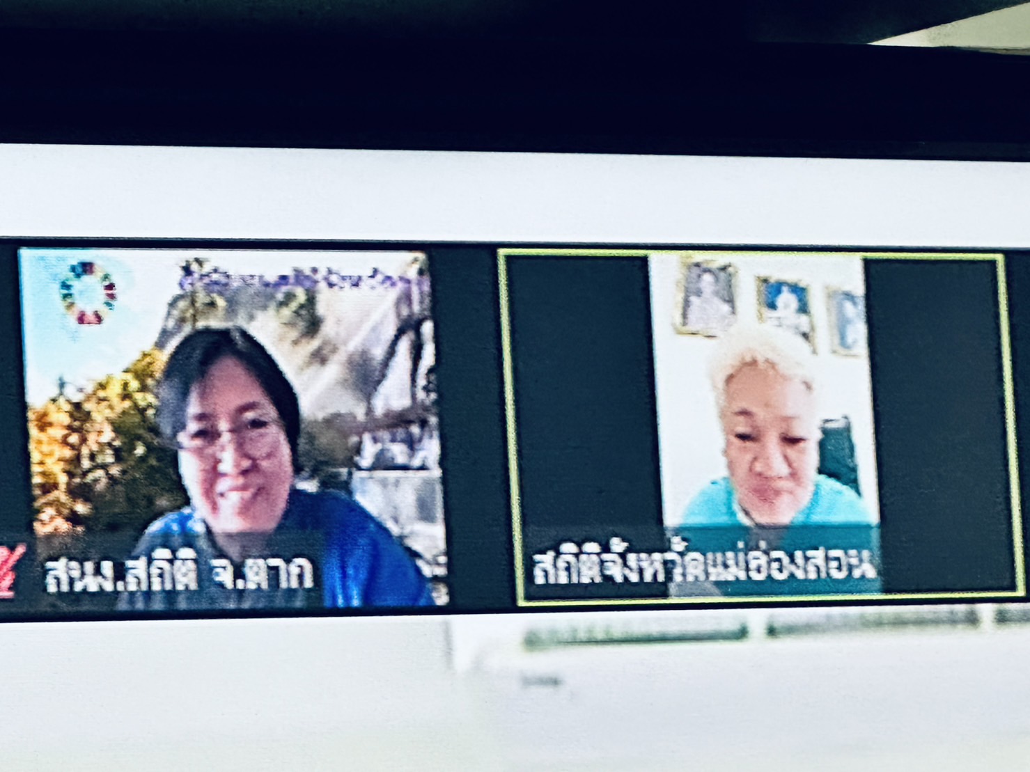 ตรวจราชการและติดตามการจัดทำข้อมูล SDGs ระดับจังหวัด