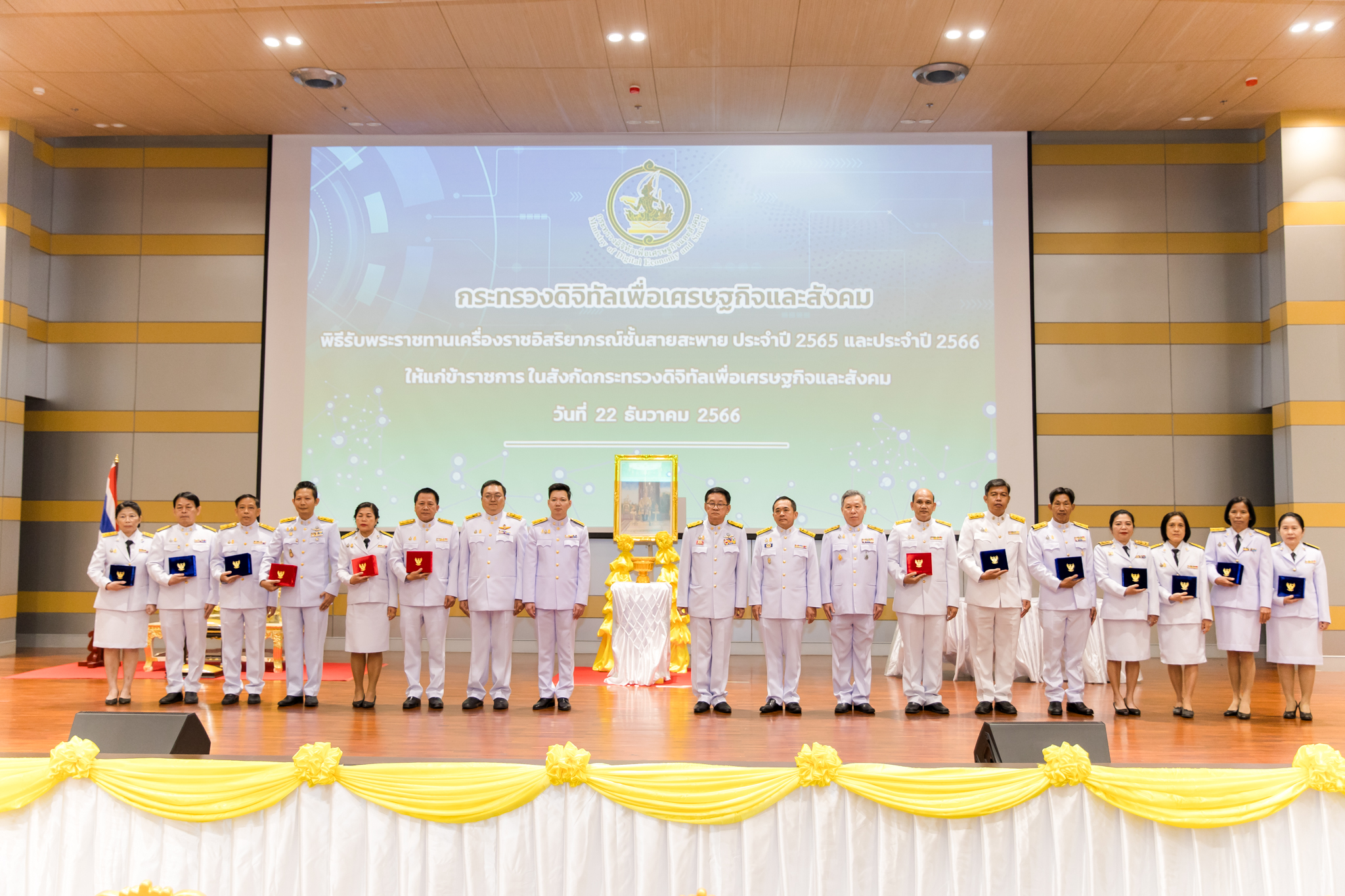 พิธีพระราชทานเครื่องราชอิสริยาภรณ์ ประจำปี 2565 และประจำปี 2566
