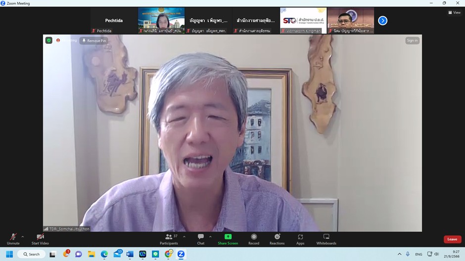 การประชุมคณะอนุกรรมการสถิติด้านสังคม ครั้งที่ 2/2566