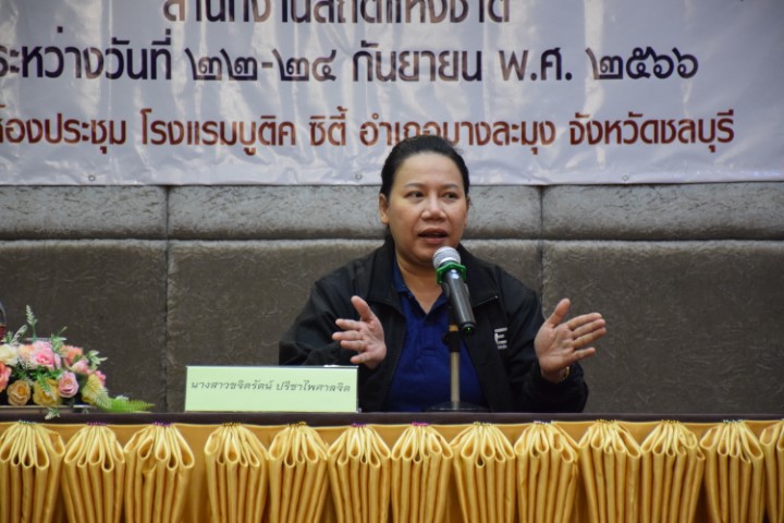 สรุปผลการดำเนินงานโครงการสำมะโนการเกษตร พ.ศ. 2566