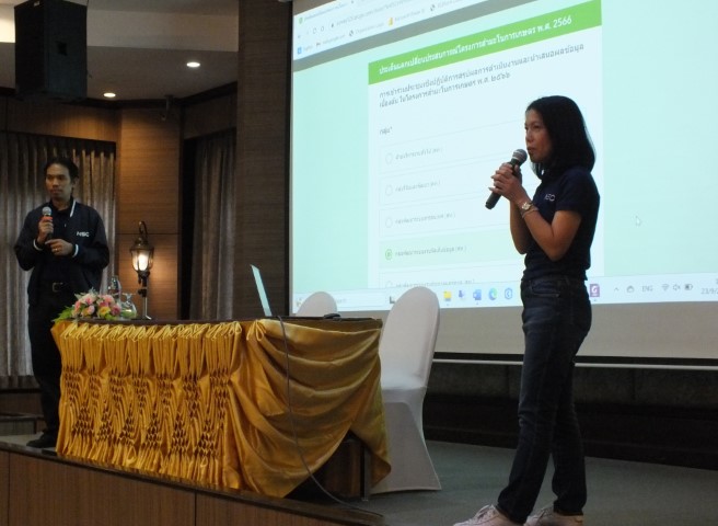 สรุปผลการดำเนินงานโครงการสำมะโนการเกษตร พ.ศ. 2566