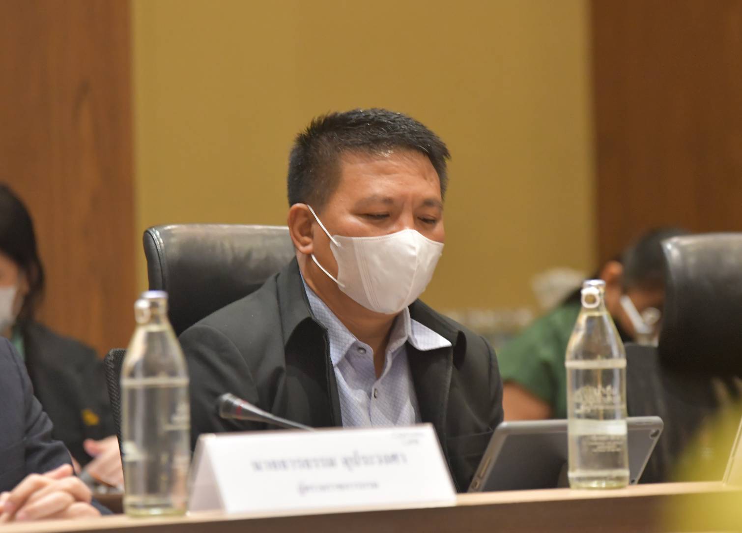การประชุม
