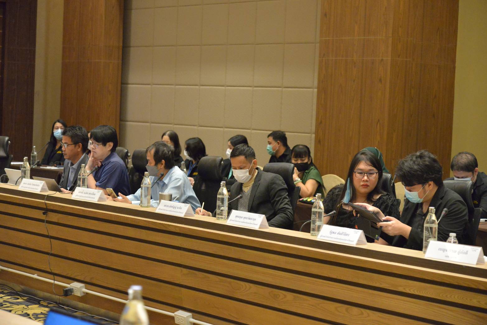 การประชุม