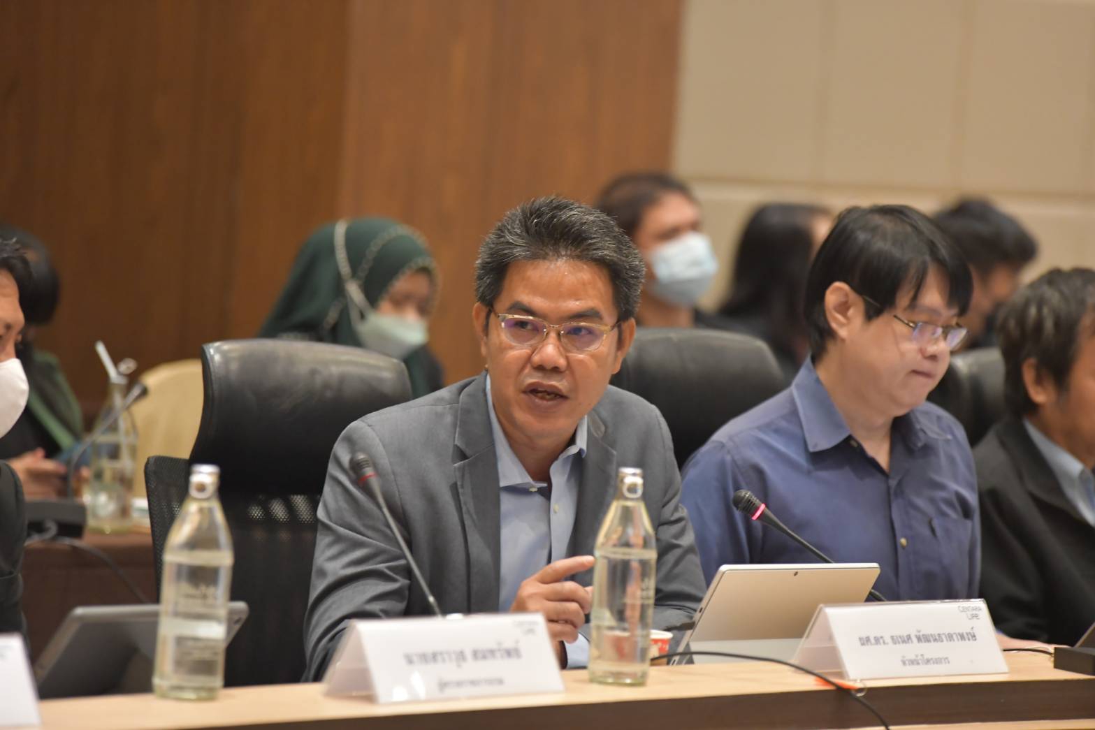 การประชุม