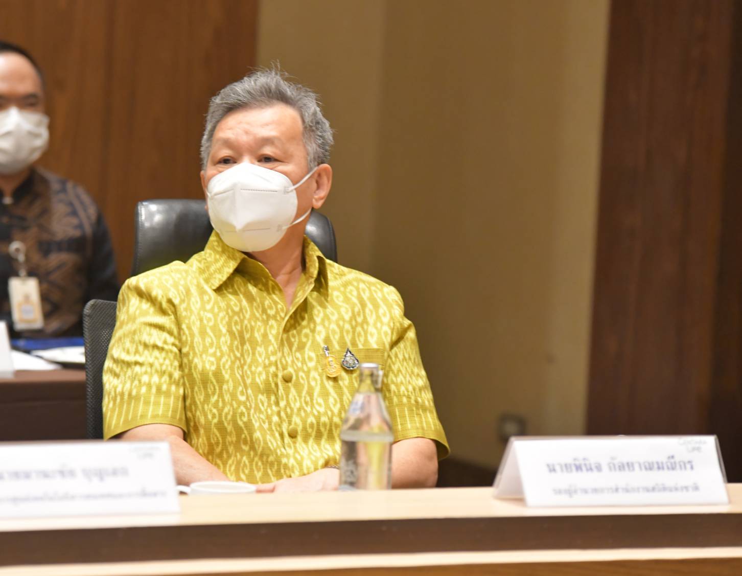 การประชุม
