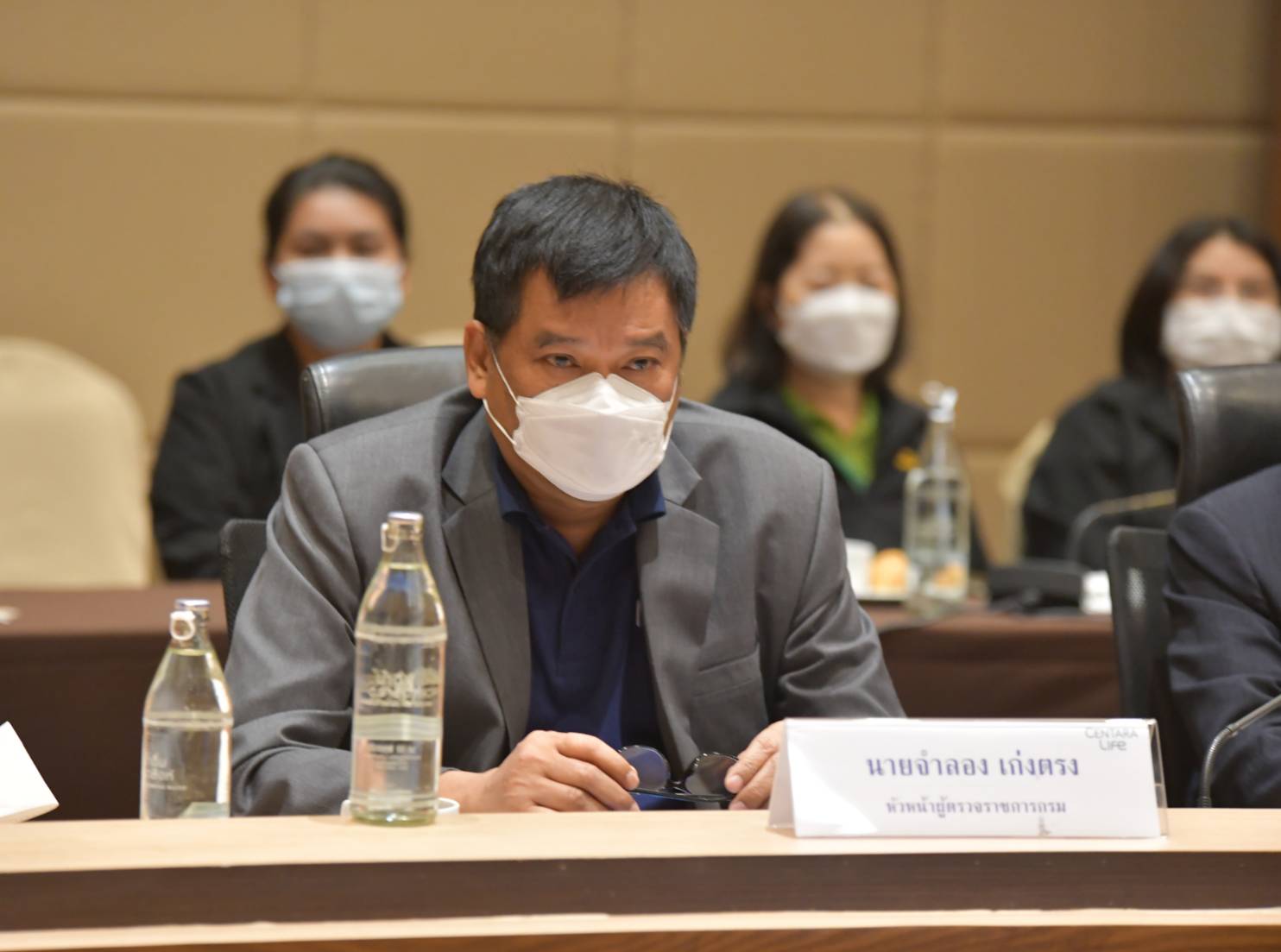 การประชุม