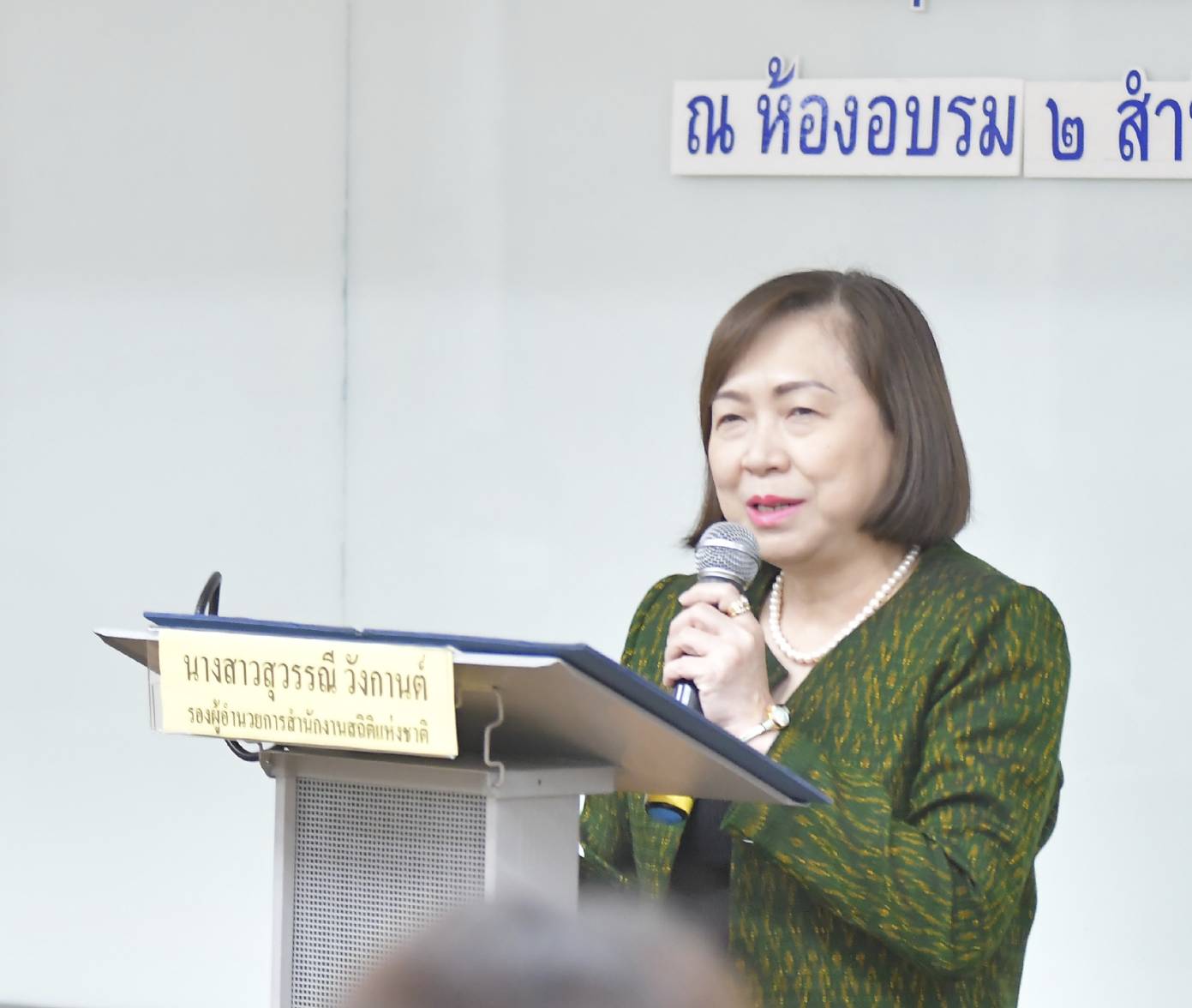 การประมวลผลข้อมูลด้วยการใช้ภาษา Python