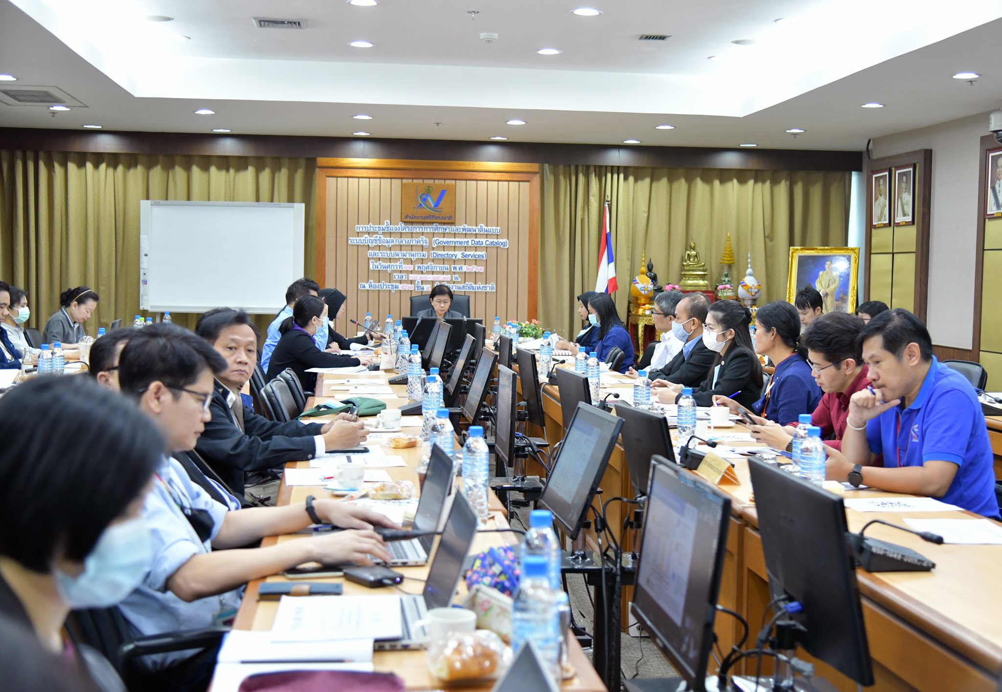 ประชุมชี้แจงโครงการการศึกษาและพัฒนาต้นแบบระบบบัญชีข้อมูลกลางภาครัฐ (Government Data Catalog)​