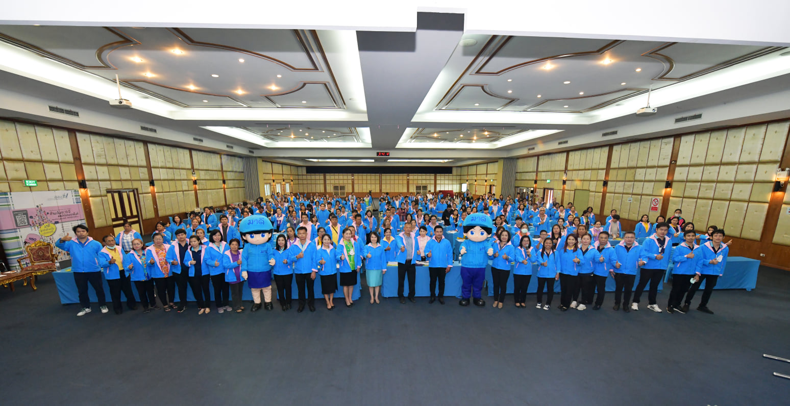 สำมะโนประชากรและเคหะ 2563 การปฏิบัติงานในพื้นที่ต้นแบบ จ.ชลบุรี​