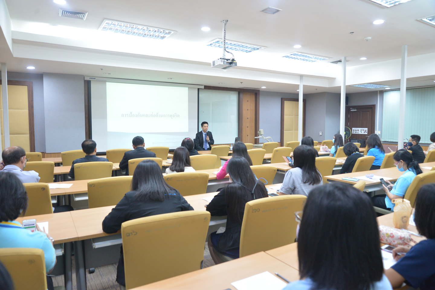 การป้องกันและปราบปรามการทุจริตและจิตพอเพียงต้านทุจริต