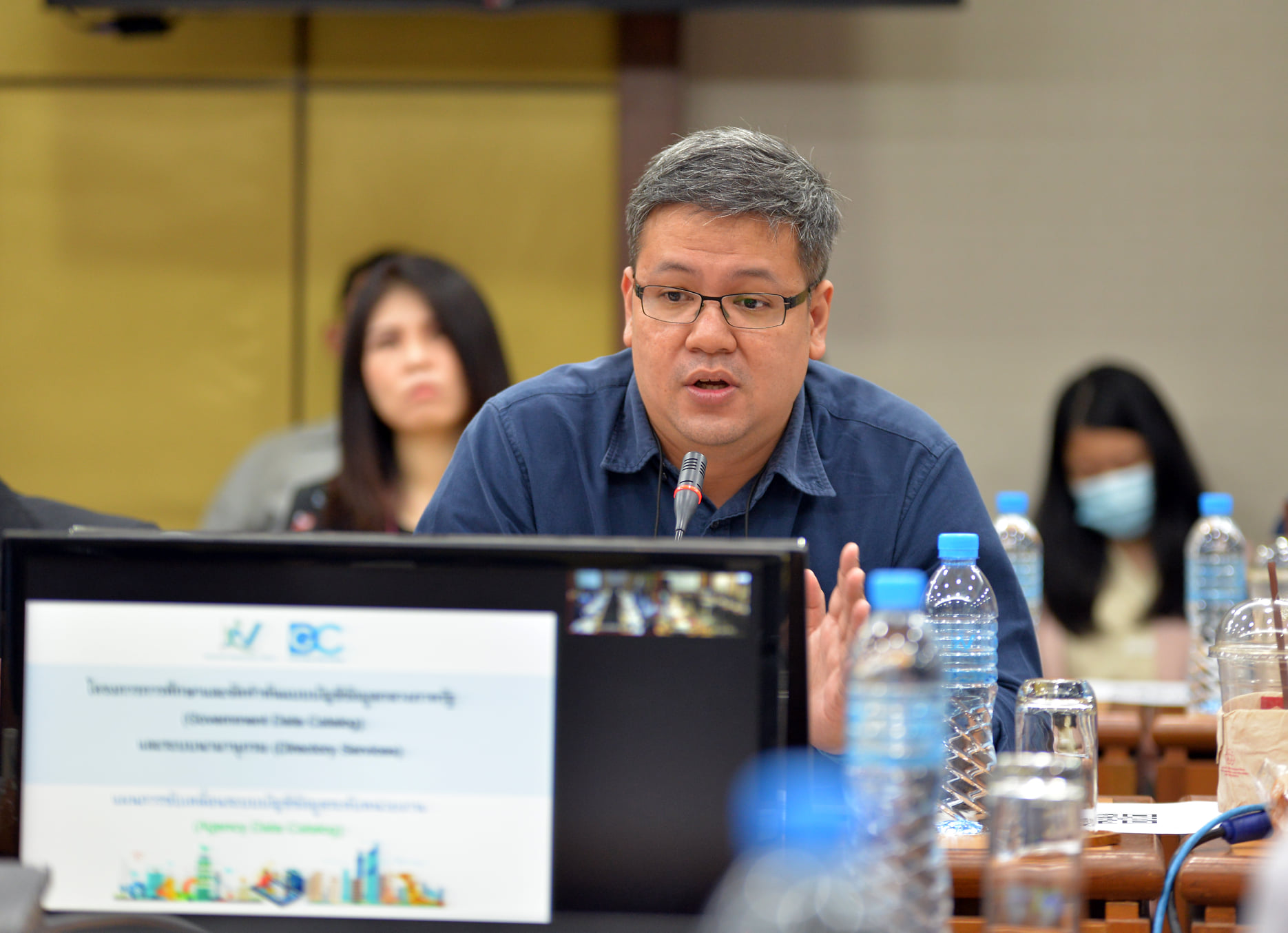 ประชุมชี้แจงโครงการการศึกษาและพัฒนาต้นแบบระบบบัญชีข้อมูลกลางภาครัฐ (Government Data Catalog)​