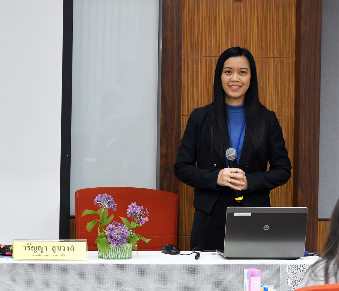 ม.บูรพาศึกษาดูงาน