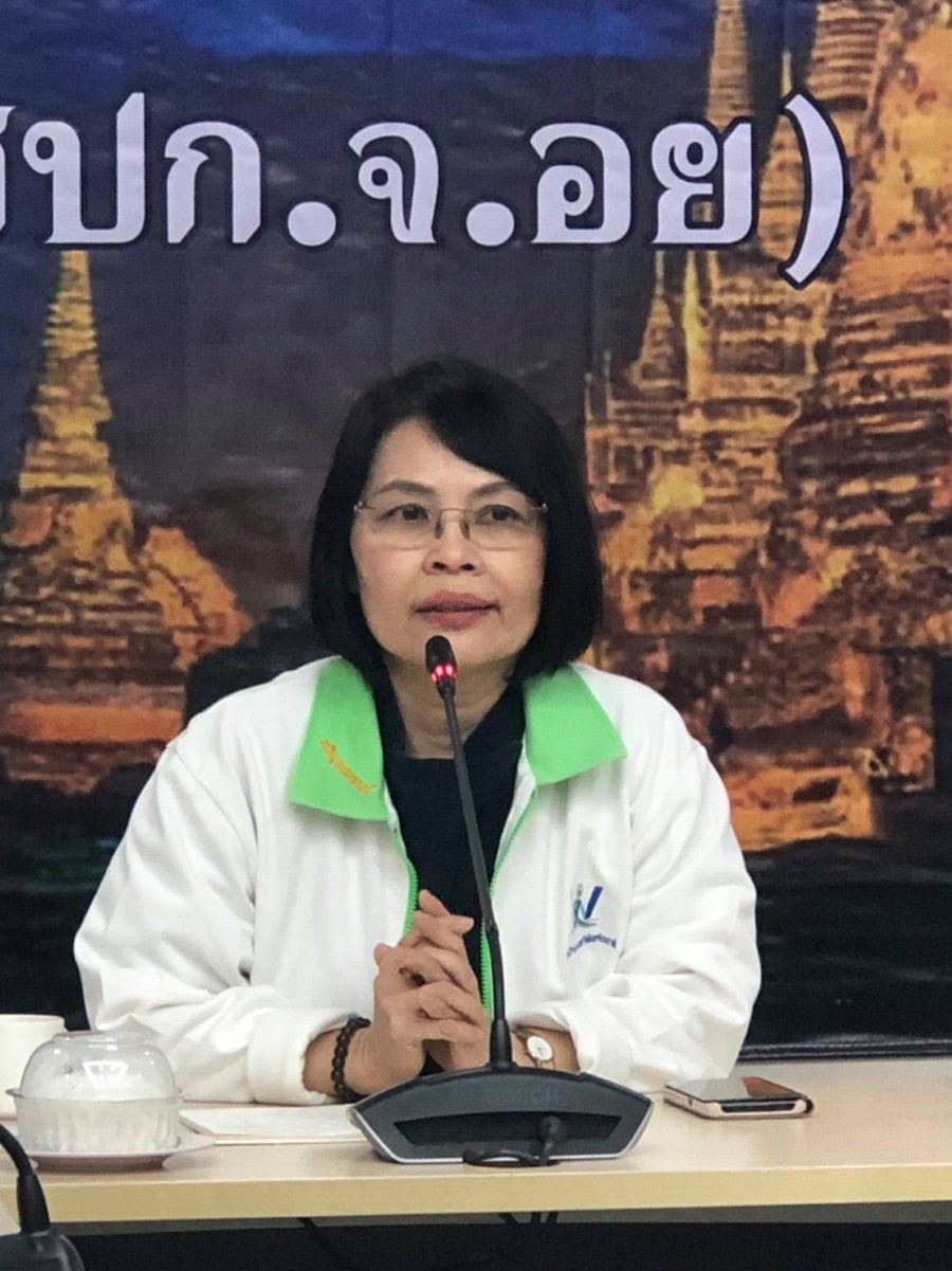 โครงการสำรวจข้อมูลพื้นฐานด้านการเกษตรระดับหมู่บ้าน/ชุมชน พ.ศ. 2564