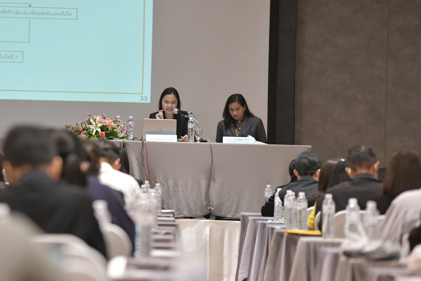 โครงการสำรวจข้อมูลเทคโนโลยีสารสนเทศและการสื่อสาร​