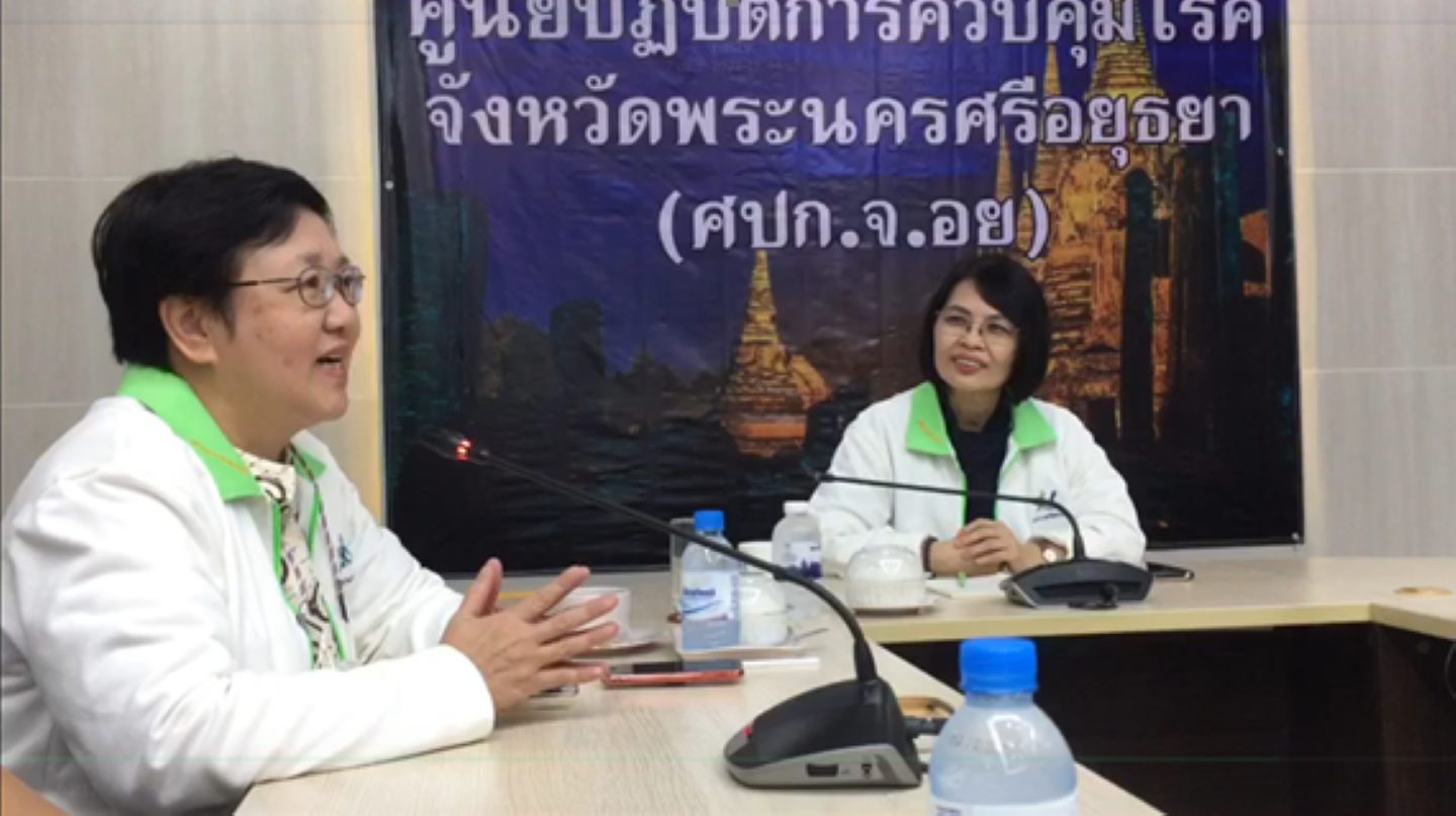 โครงการสำรวจข้อมูลพื้นฐานด้านการเกษตรระดับหมู่บ้าน/ชุมชน พ.ศ. 2564