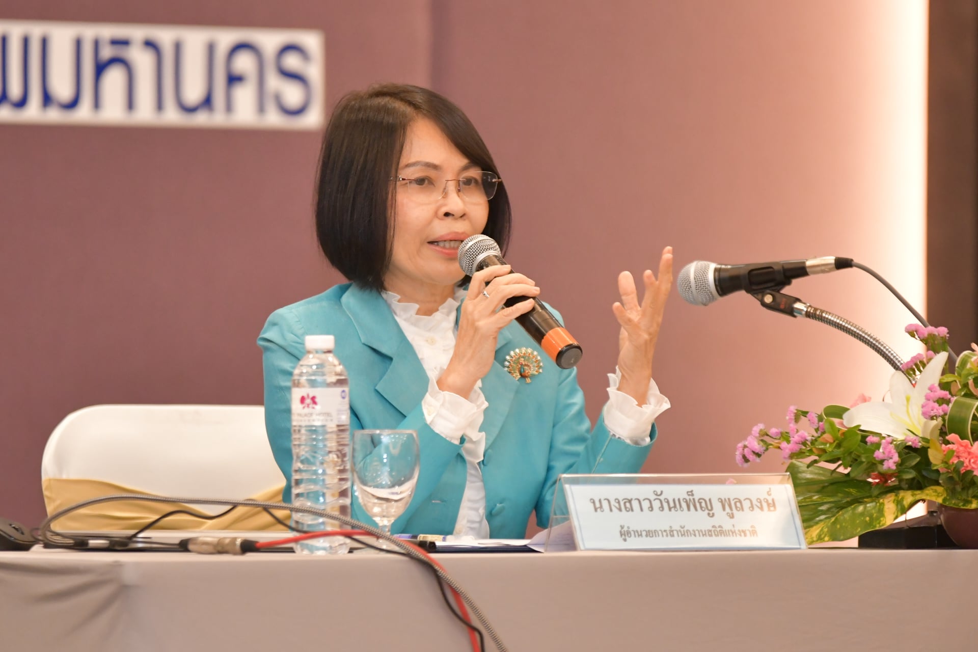 โครงการสำรวจข้อมูลเทคโนโลยีสารสนเทศและการสื่อสาร​