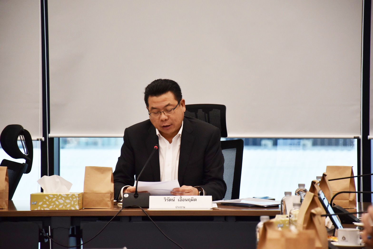 การประชุมคณะกรรมการสายงานเศรษฐกิจและวิชาการ ครั้งที่ 1/2563/1​