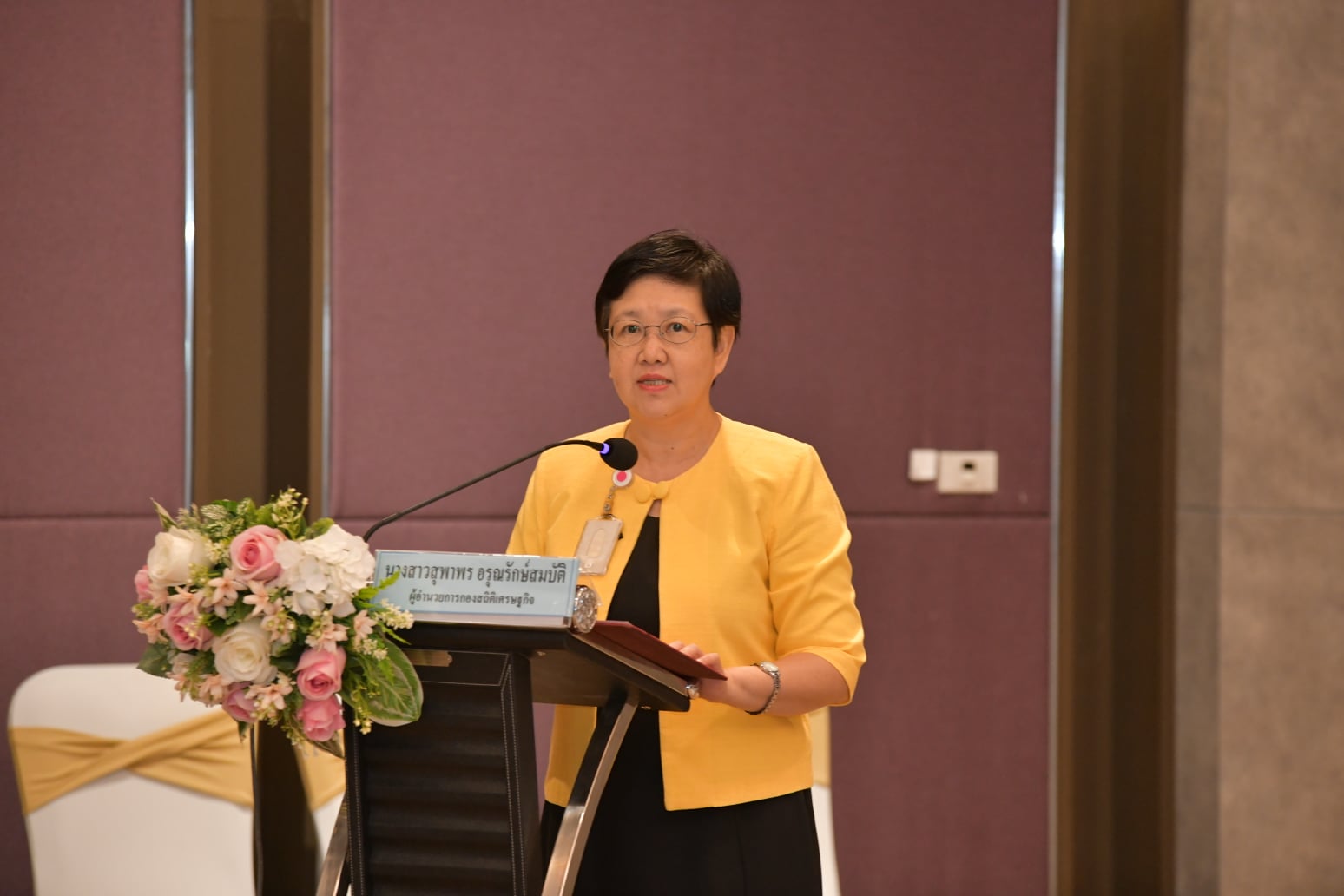 โครงการสำรวจข้อมูลเทคโนโลยีสารสนเทศและการสื่อสาร​