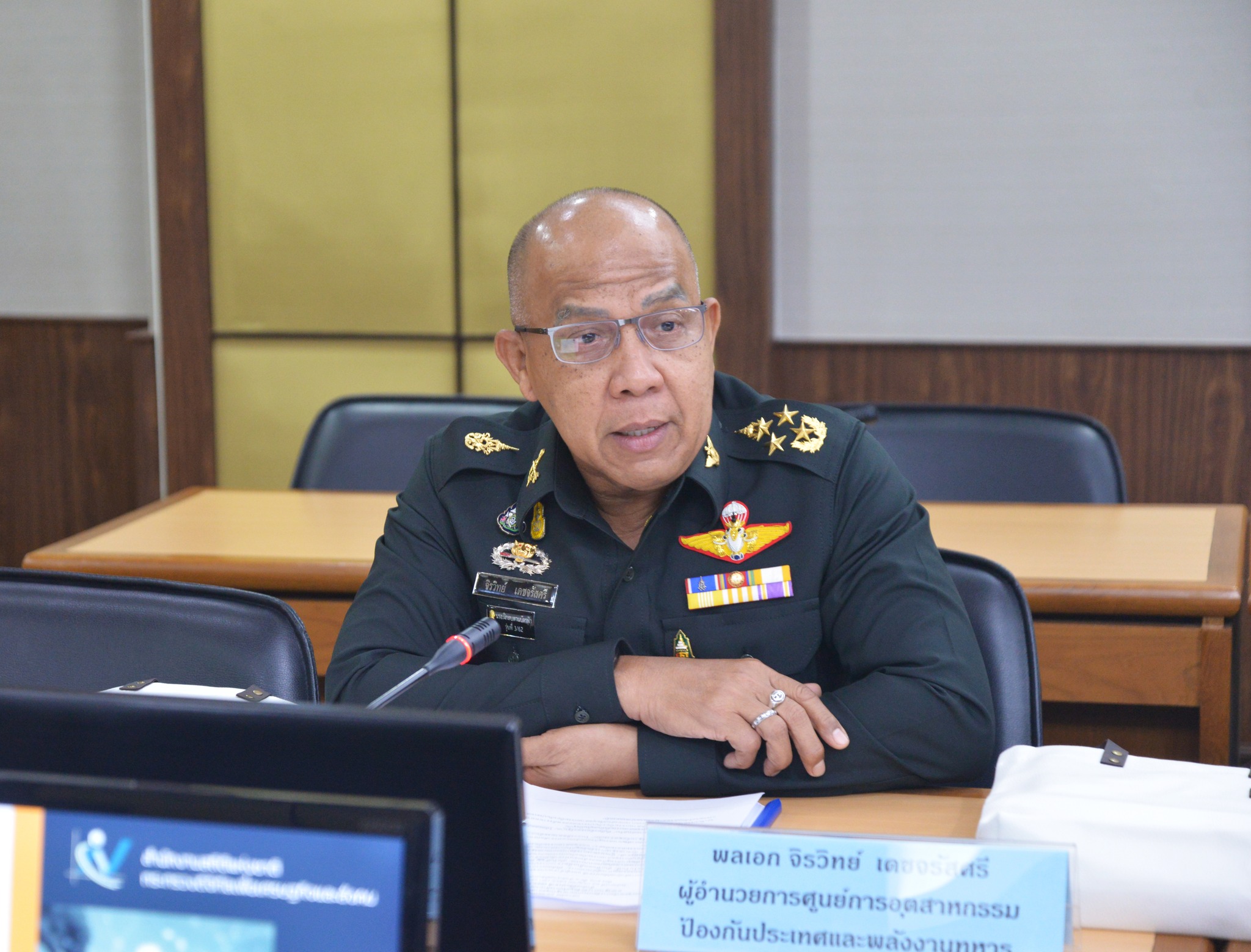 ประชุมหารือร่วมกับศูนย์การอุตสาหกรรมป้องกันประเทศและพลังงานทหาร