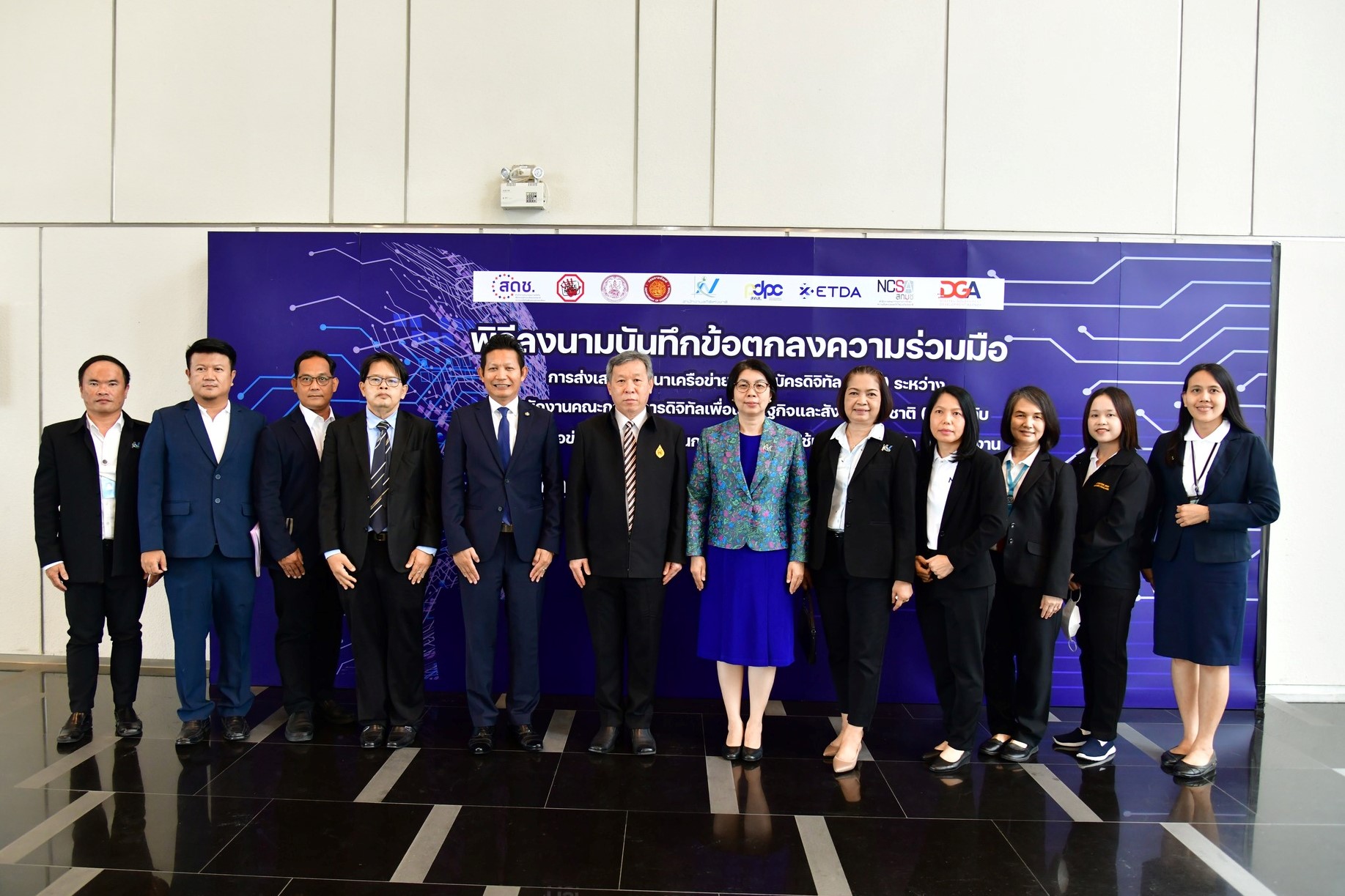 การส่งเสริมพัฒนาเครือข่ายอาสาสมัครดิจิทัล (อสด)