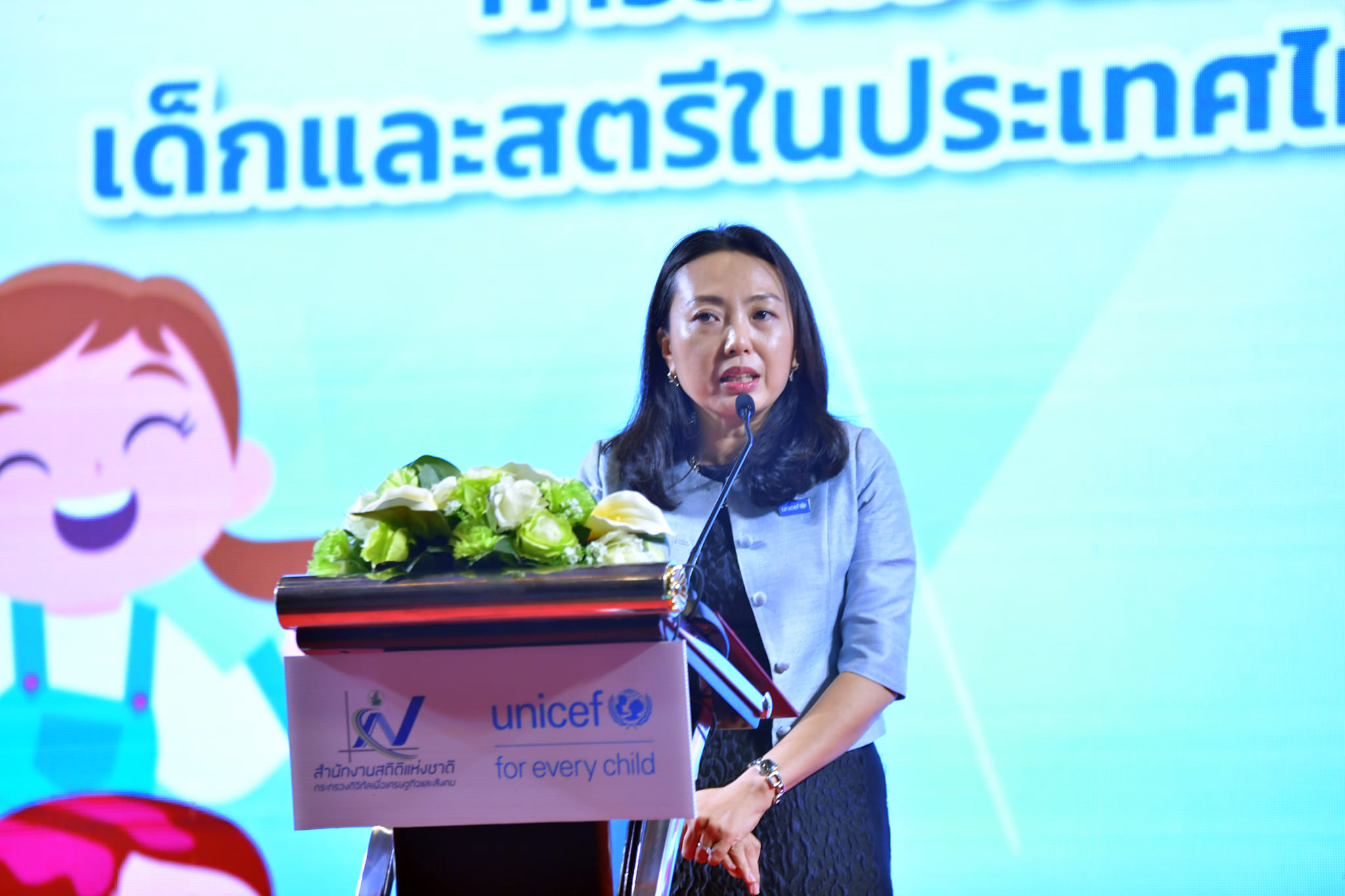 สถานการณ์เด็กและสตรี