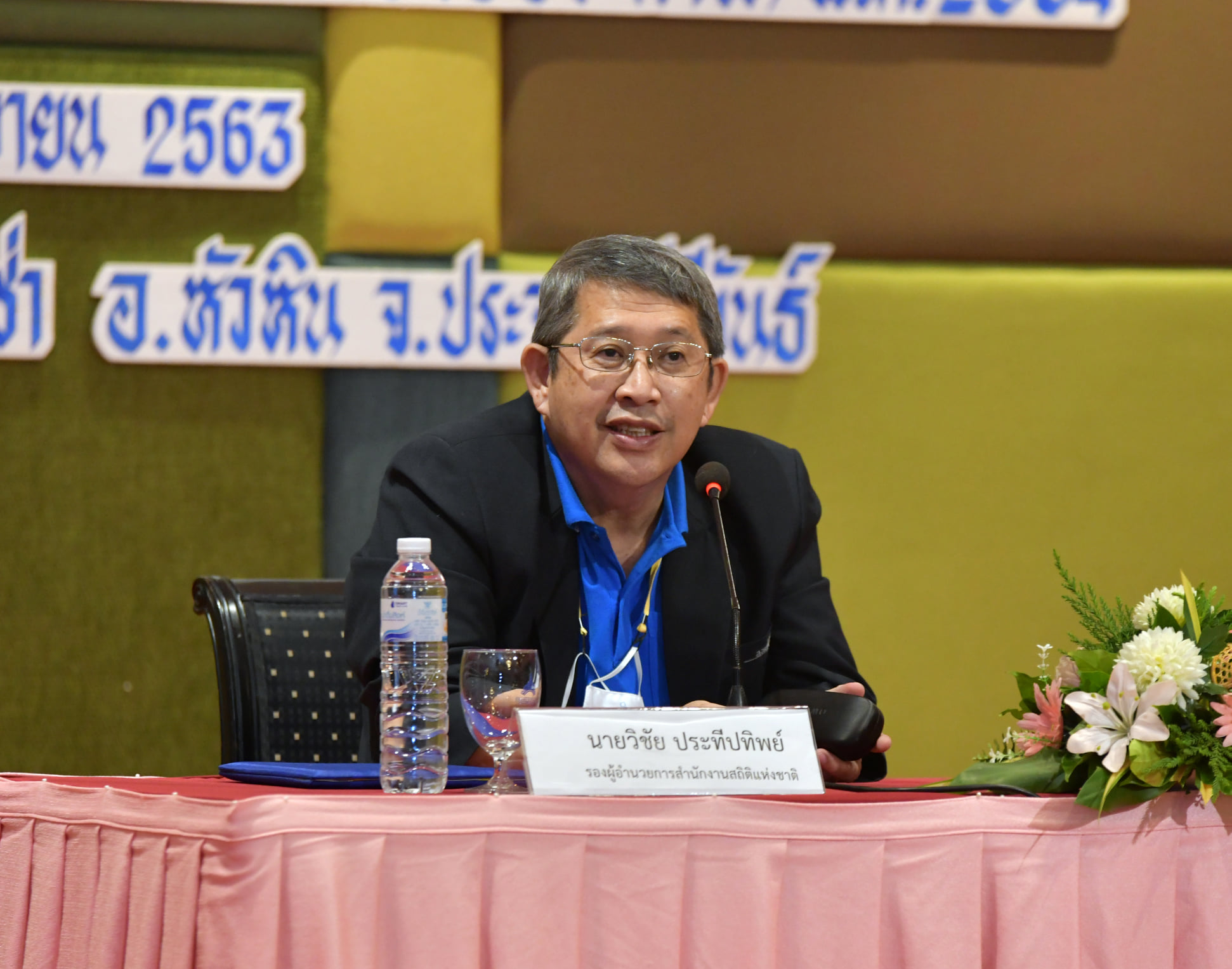 การจัดทำสำมะโนประชากรและเคหะจากฐานข้อมูลทะเบียน (Register – Based Census) ระดับเจ้าหน้าที่