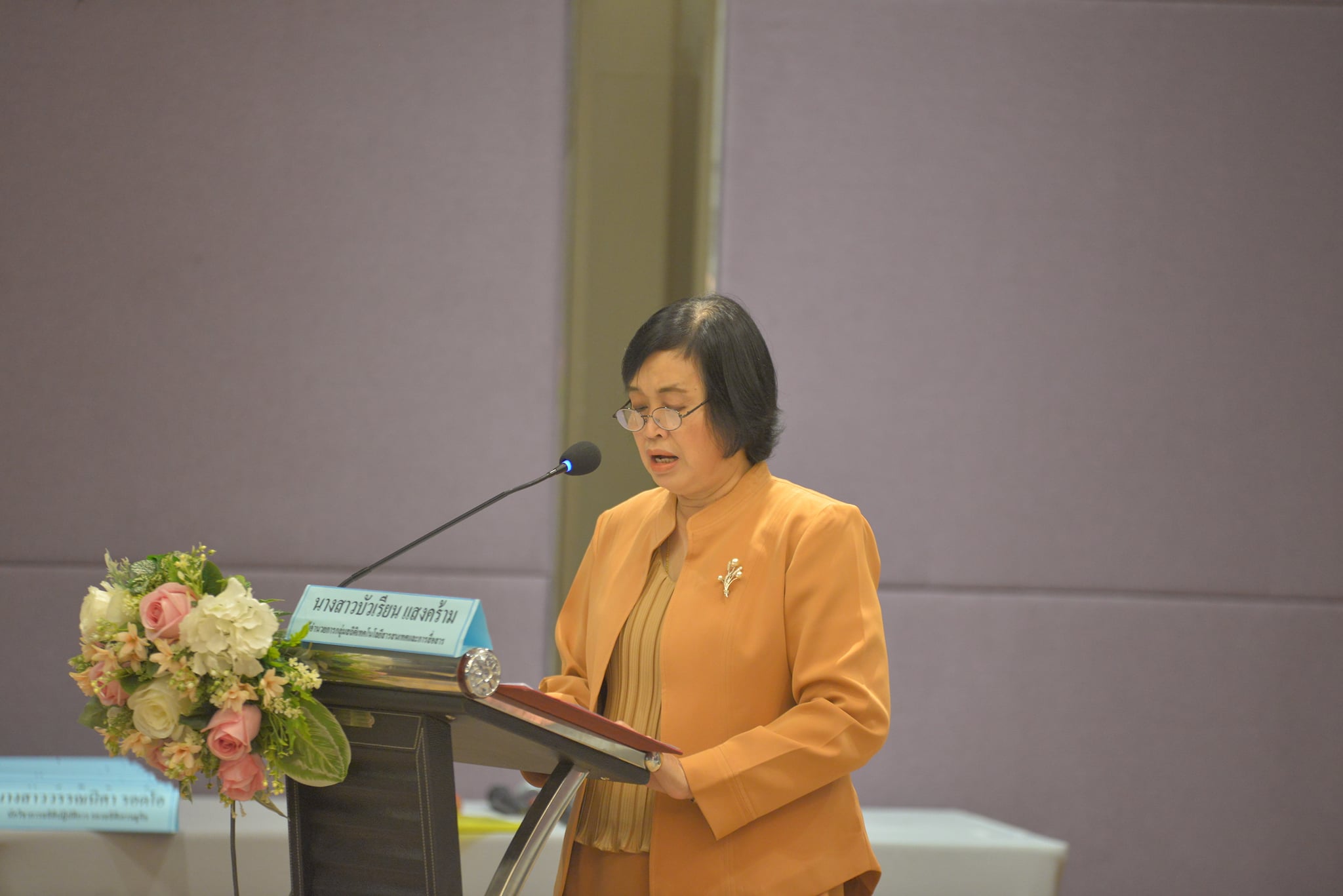 โครงการสำรวจข้อมูลเทคโนโลยีสารสนเทศและการสื่อสาร รุ่นที่ 2 ​