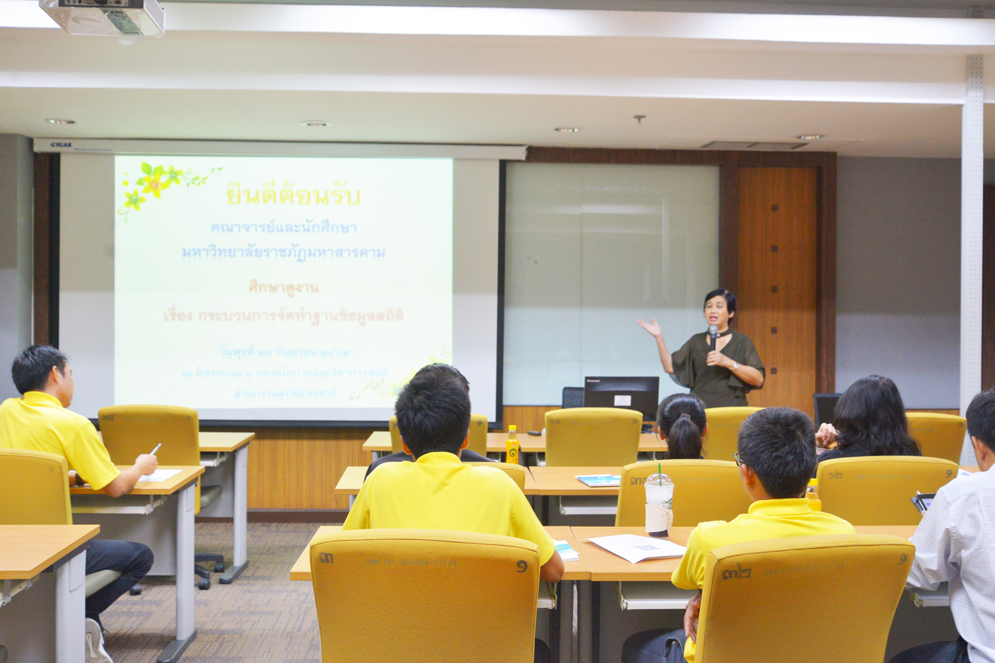 ม. ราชภัฏมหาสารคามศึกษาดูงาน