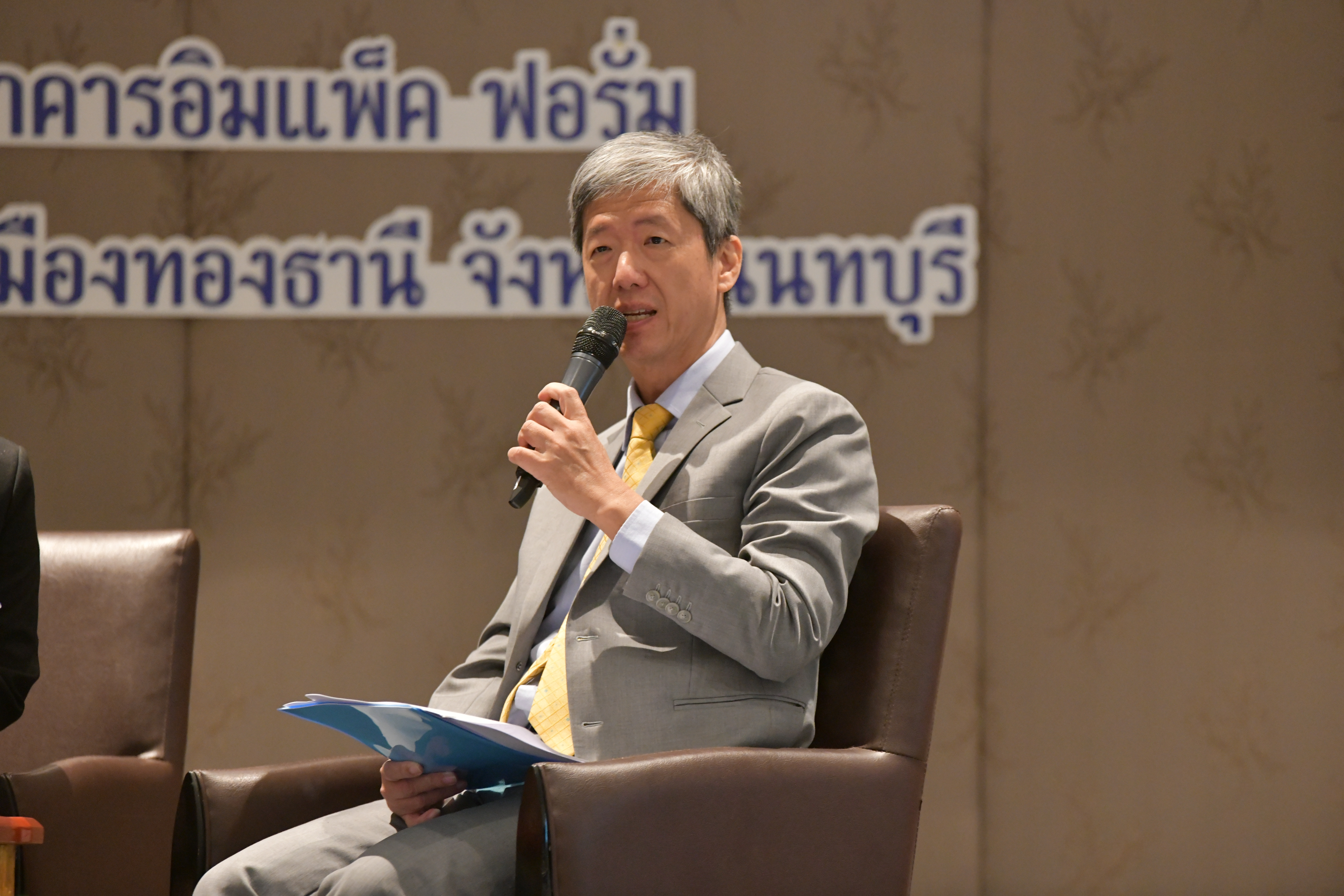“การปรับปรุงแผนแม่บทระบบสถิติประเทศไทย ฉบับที่ ๒ (พ.ศ. ๒๕๕๙ - ๒๕๖๔) ให้สอดคล้องกับยุทธศาสตร์ชาติและแผนแม่บทภายใต้ยุทธศาสตร์ชาติ”​
