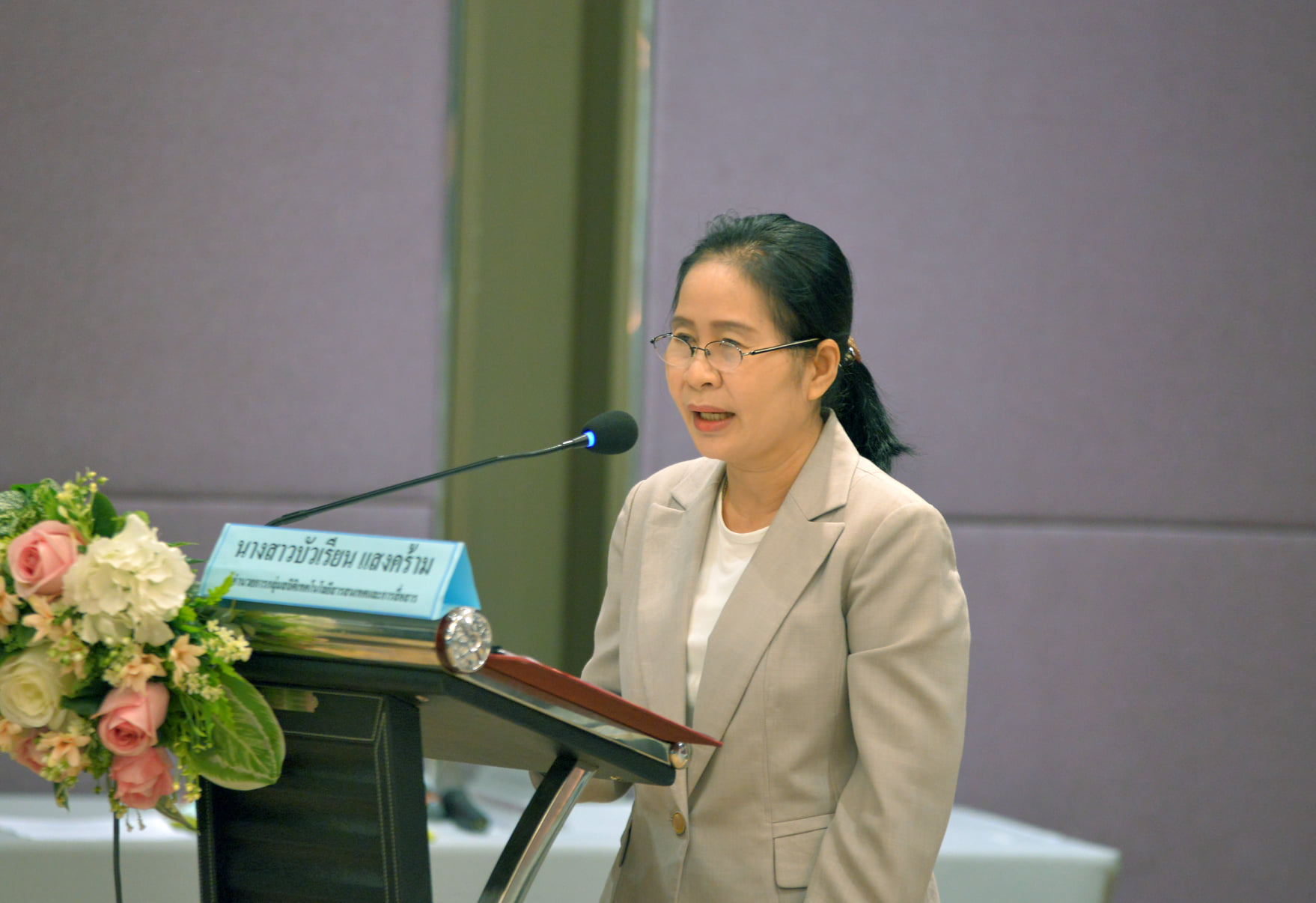 โครงการสำรวจข้อมูลเทคโนโลยีสารสนเทศและการสื่อสาร รุ่นที่ 2 ​