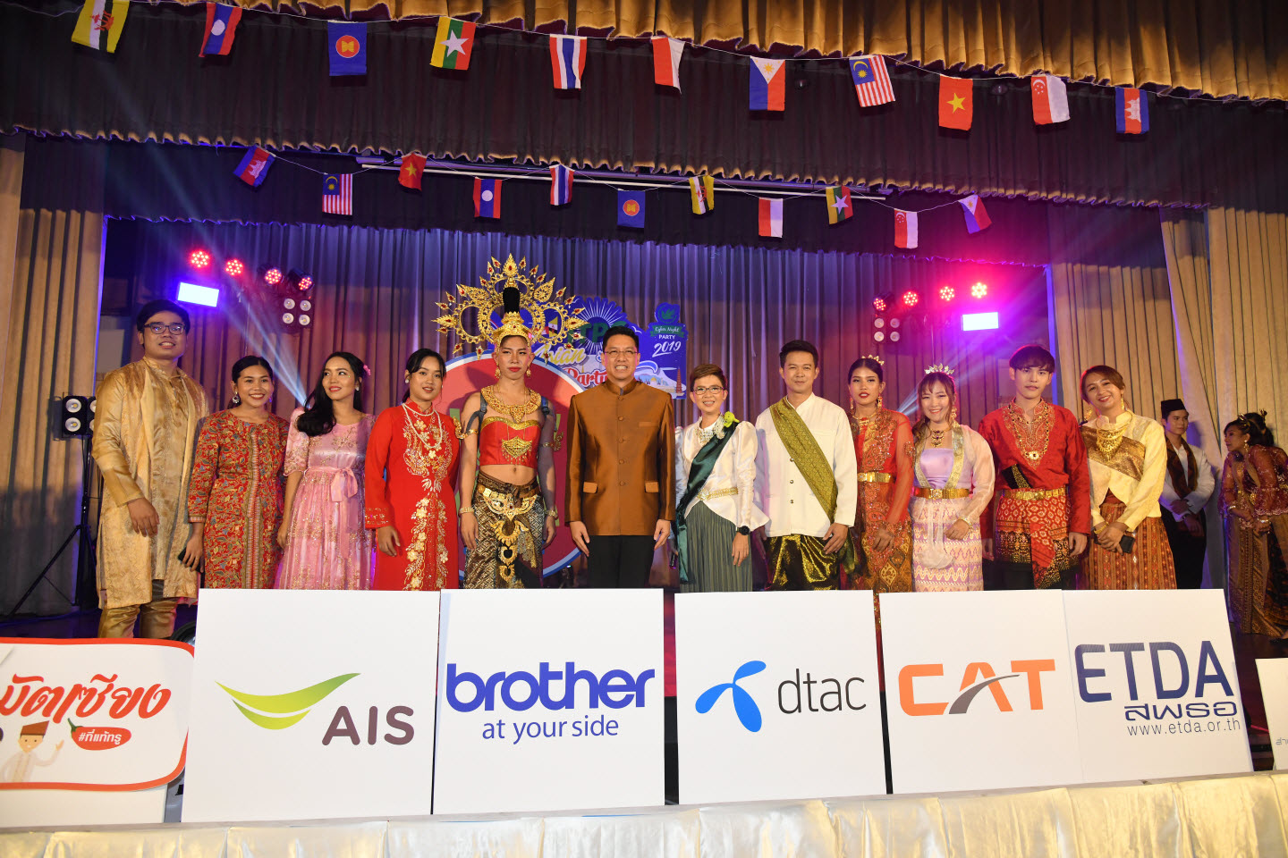 ITPC Cyber Night Party กระชับสัมพันธ์สื่อมวลชน