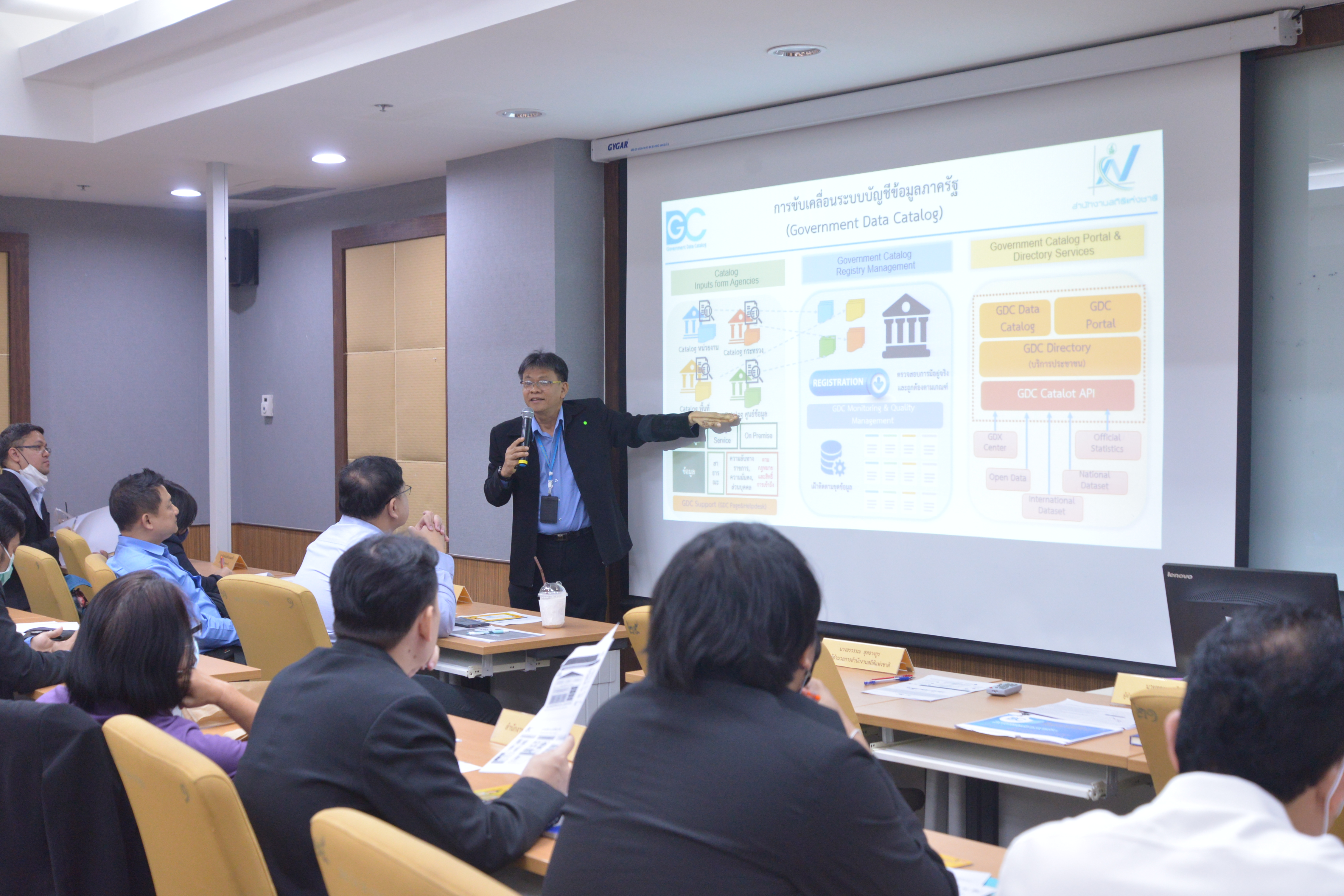 การประชุมชี้แจงโครงการการศึกษาและพัฒนาต้นแบบระบบบัญชีข้อมูลกลางภาครัฐ (Government Data Catalog) และระบบนามานุกรม (Directory Services) ​