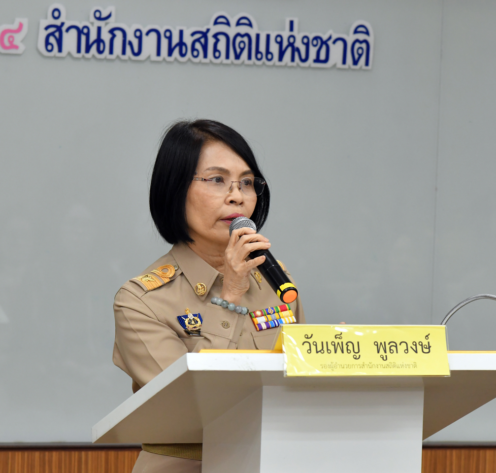อบรมวิชาสถิติระดับกลาง รุ่นที่ ๓๖