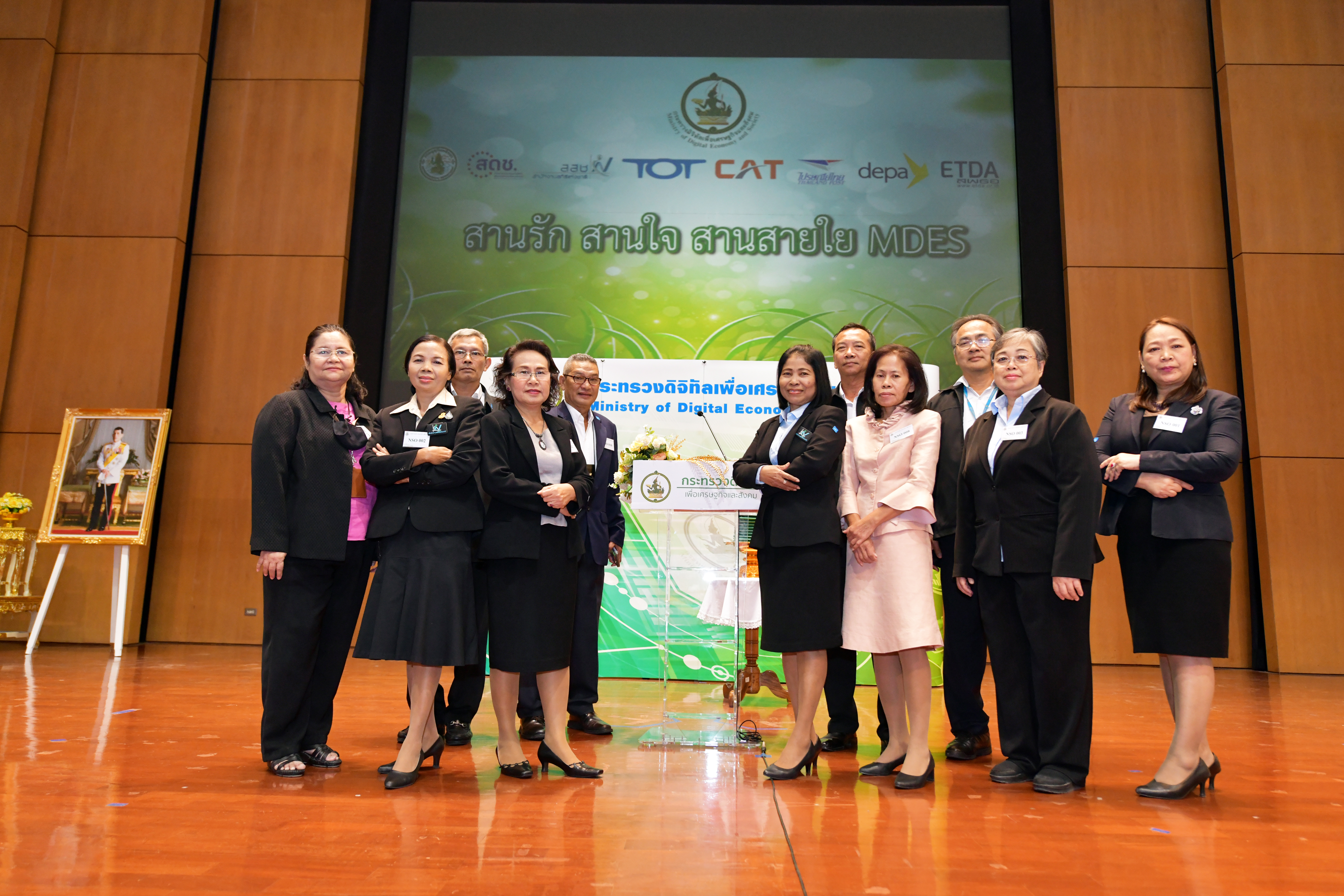 พิธีมอบโล่และใบประกาศเกียรติคุณผู้เกษียณอายุ ประจำปี 2563