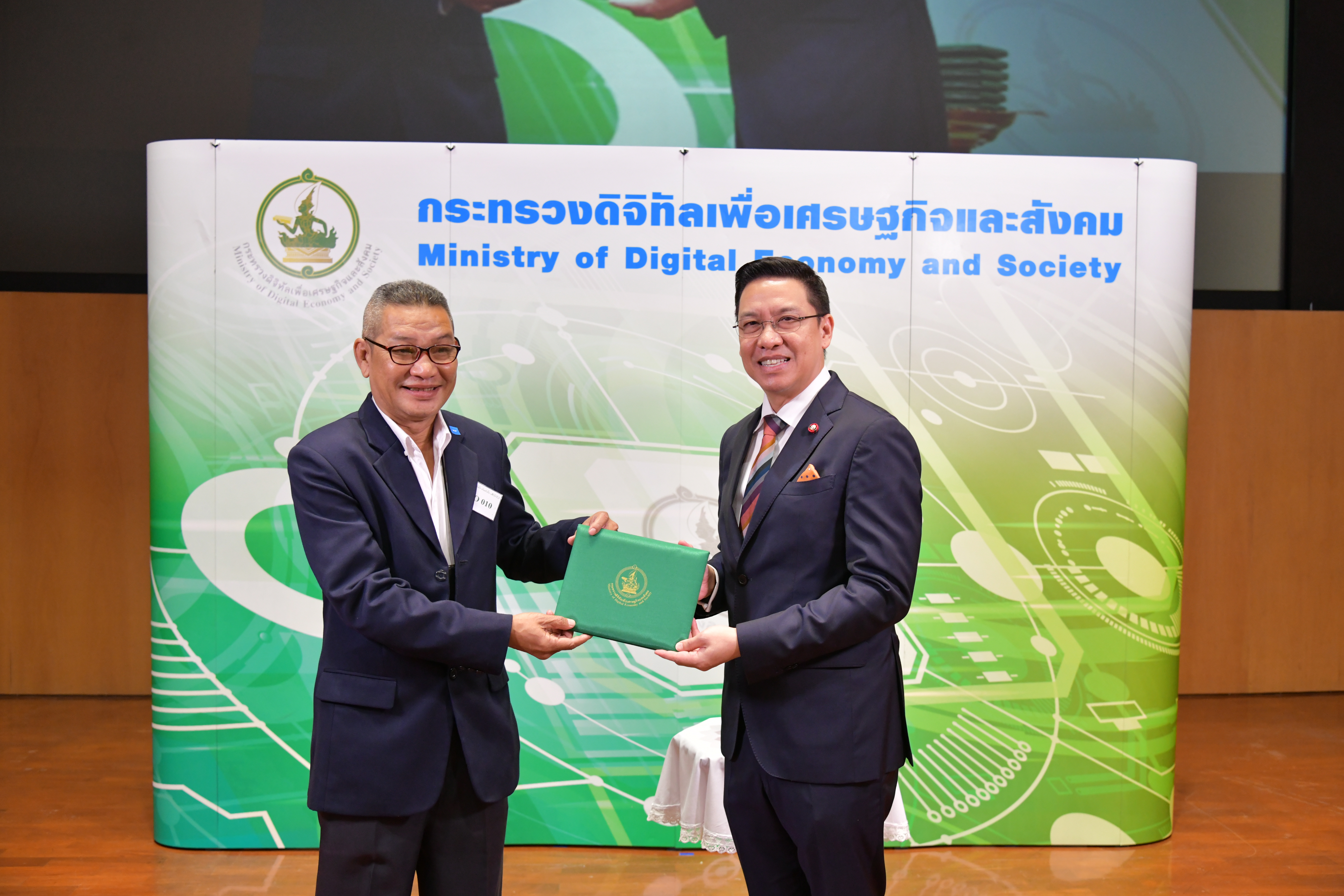 พิธีมอบโล่และใบประกาศเกียรติคุณผู้เกษียณอายุ ประจำปี 2563